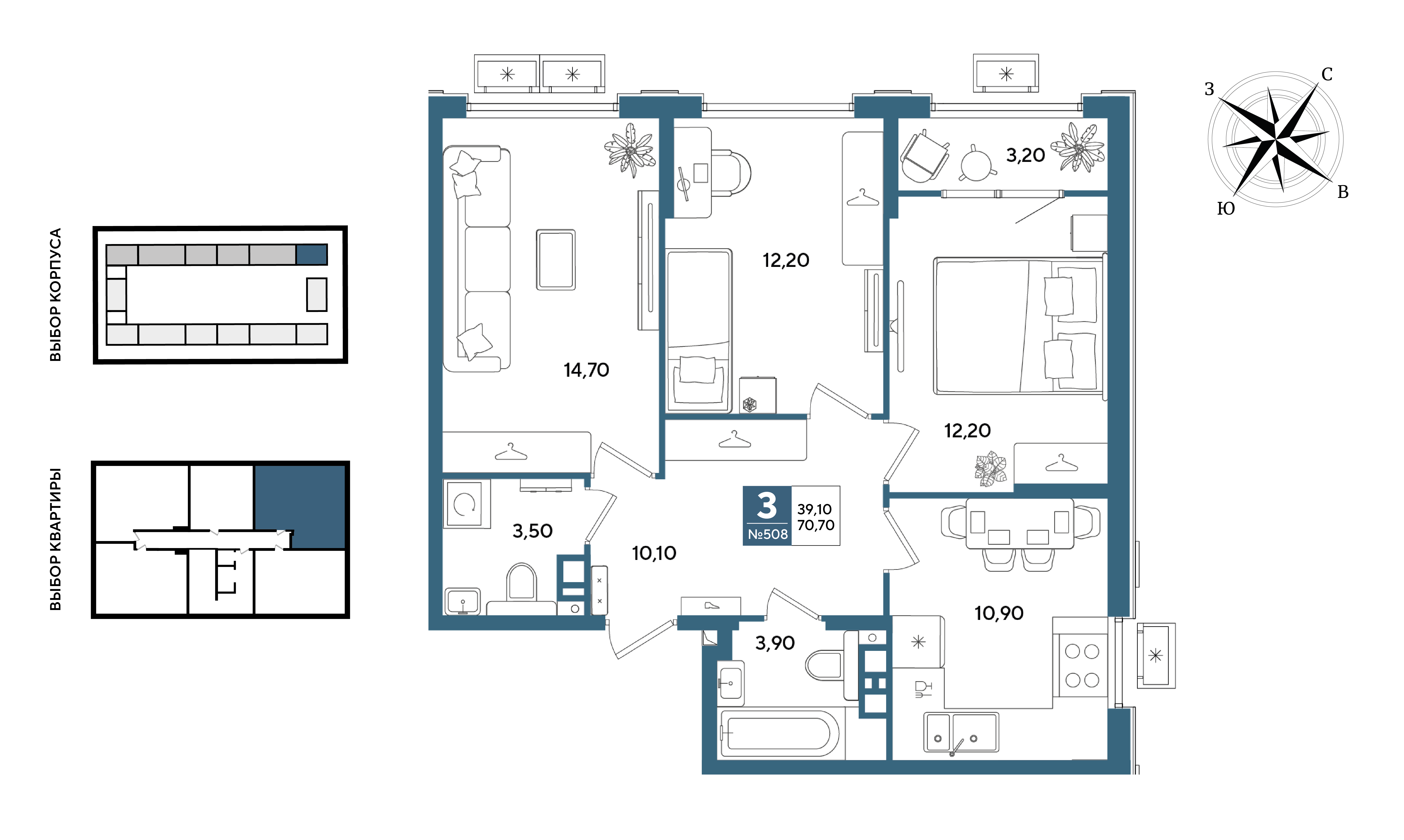 Планировка 3-комнатная 70,7 м²