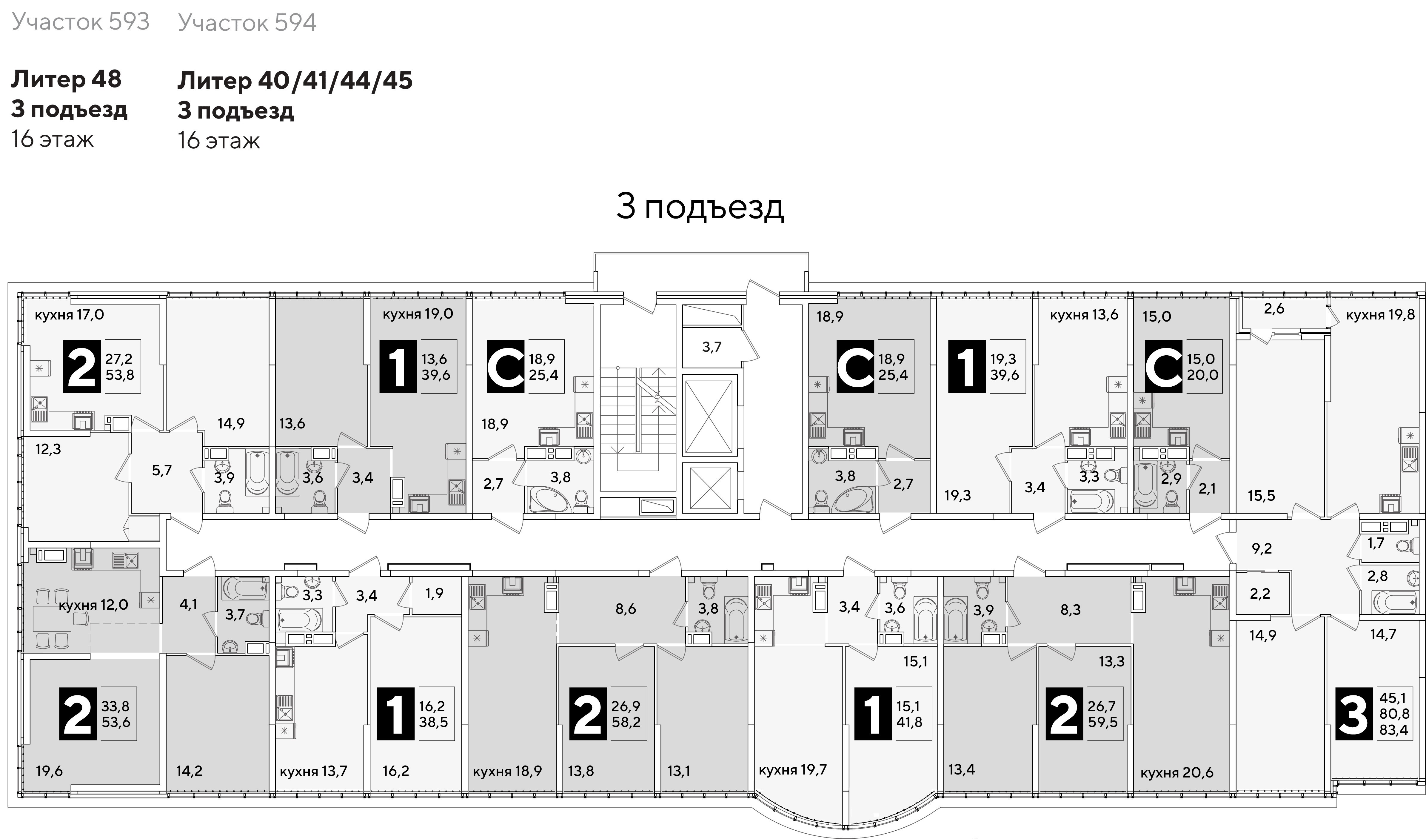 План 16 этажа, Литер 44, подъезд 3