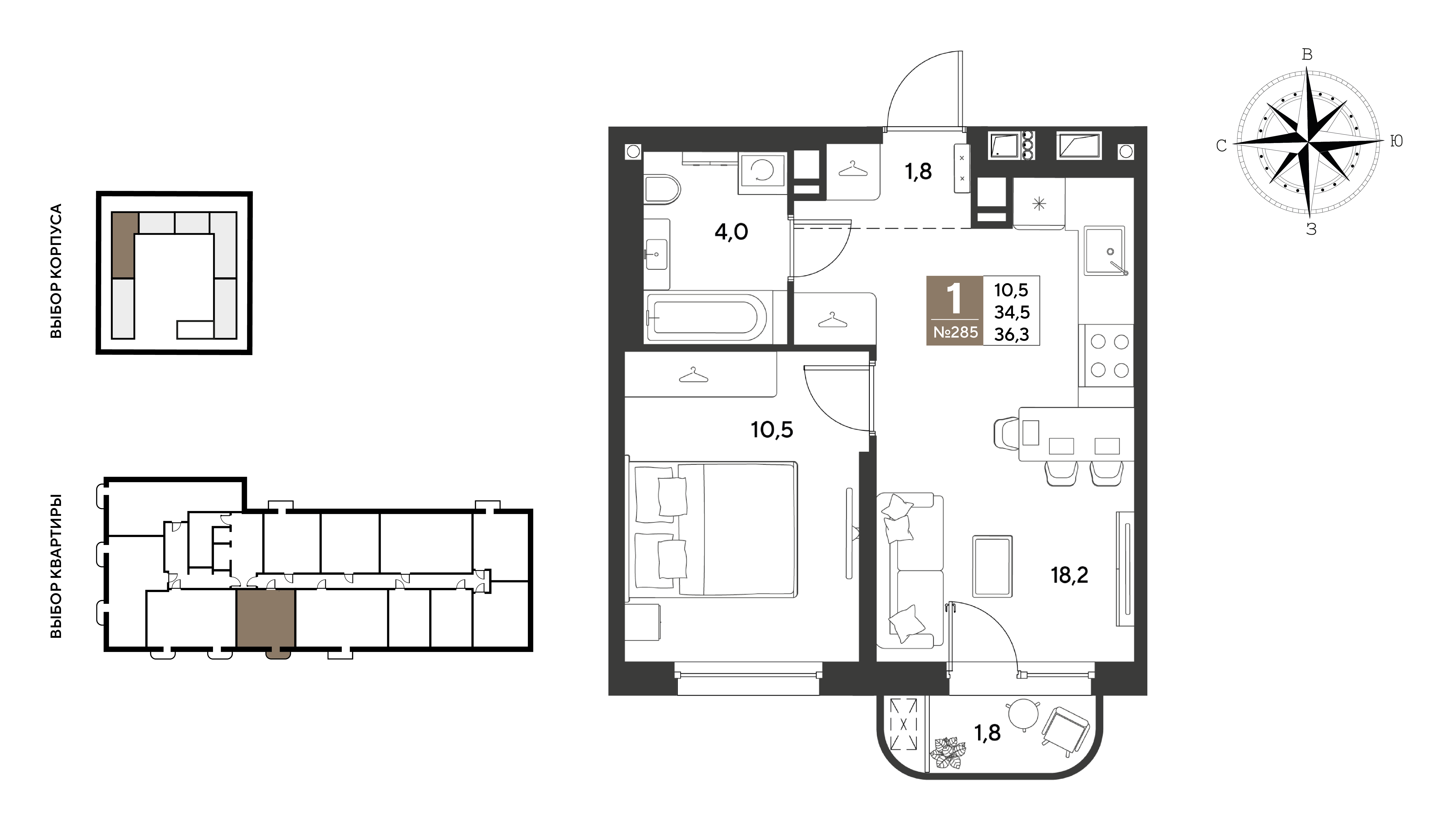 Планировка: 1-комн. квартира 36,3 м²