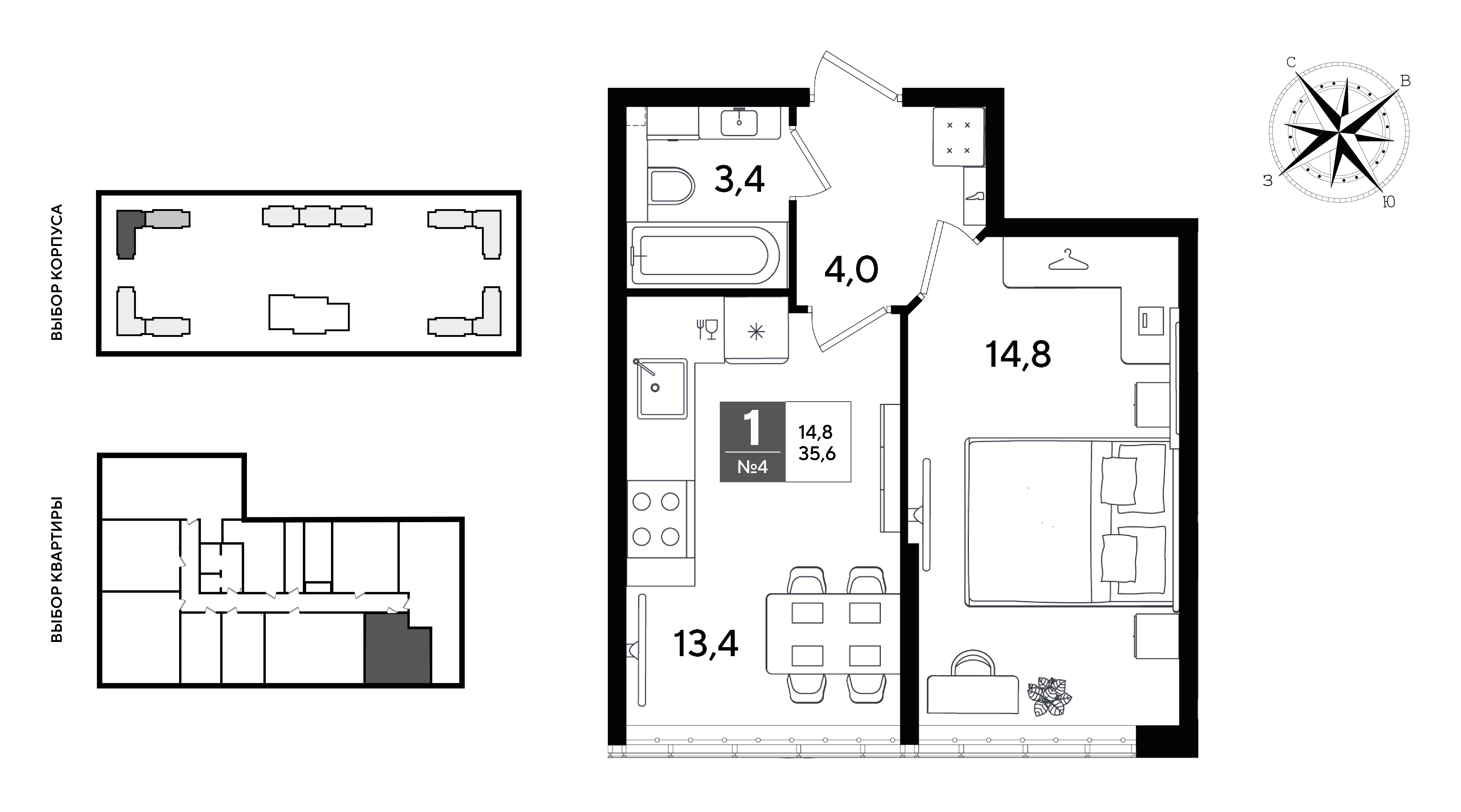 Планировка: 1-комн. квартира 35,6 м²