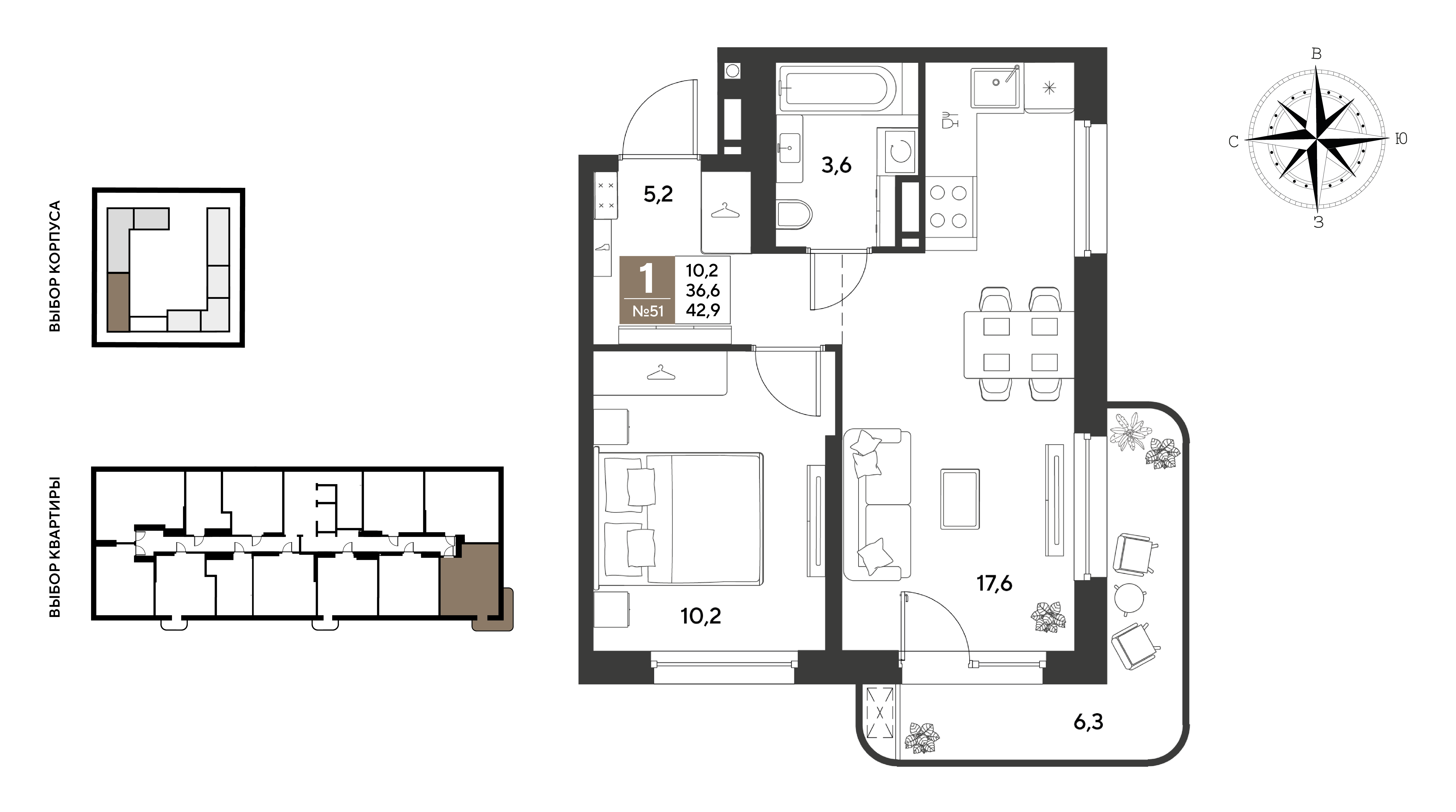Планировка: 1-комн. квартира 42,9 м²
