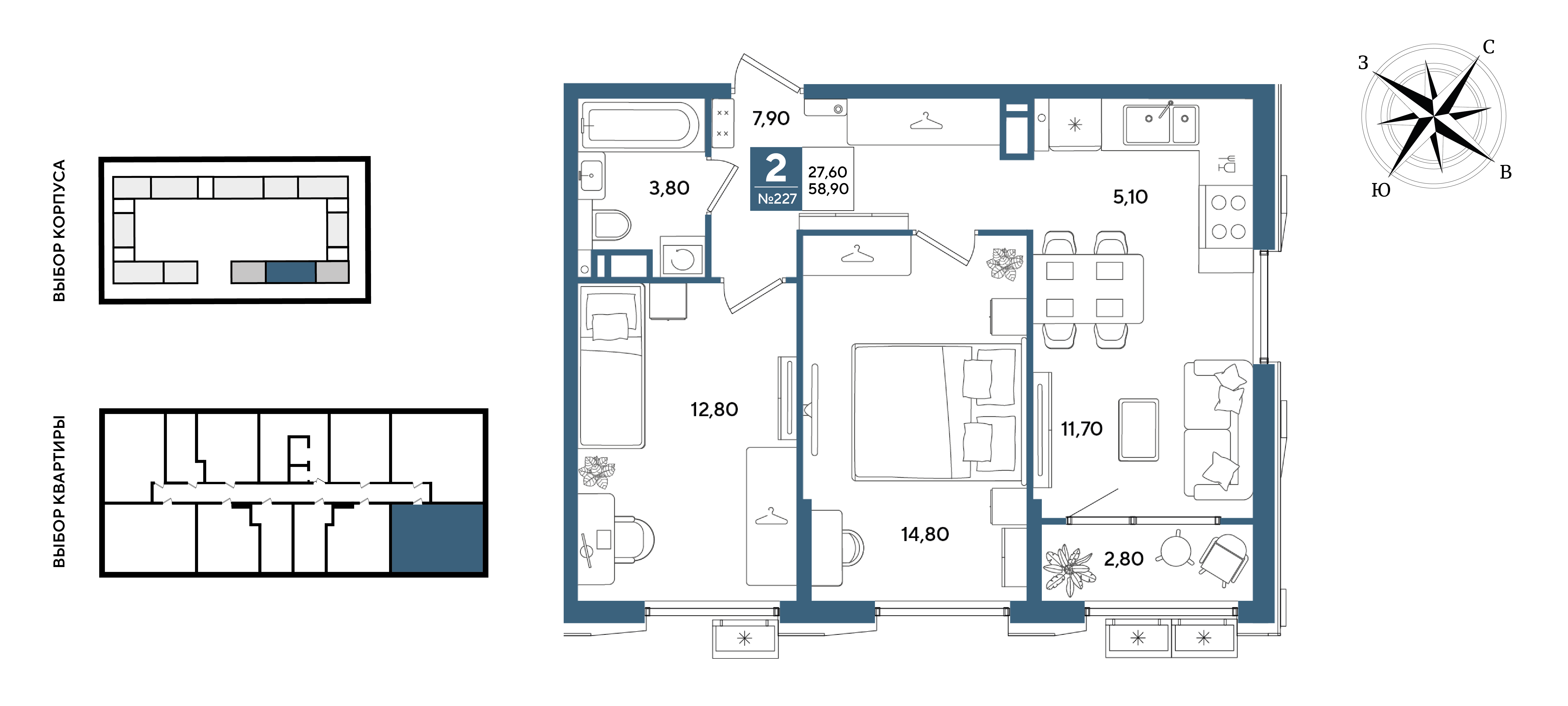 Планировка: 2-комн. квартира 58,9 м²