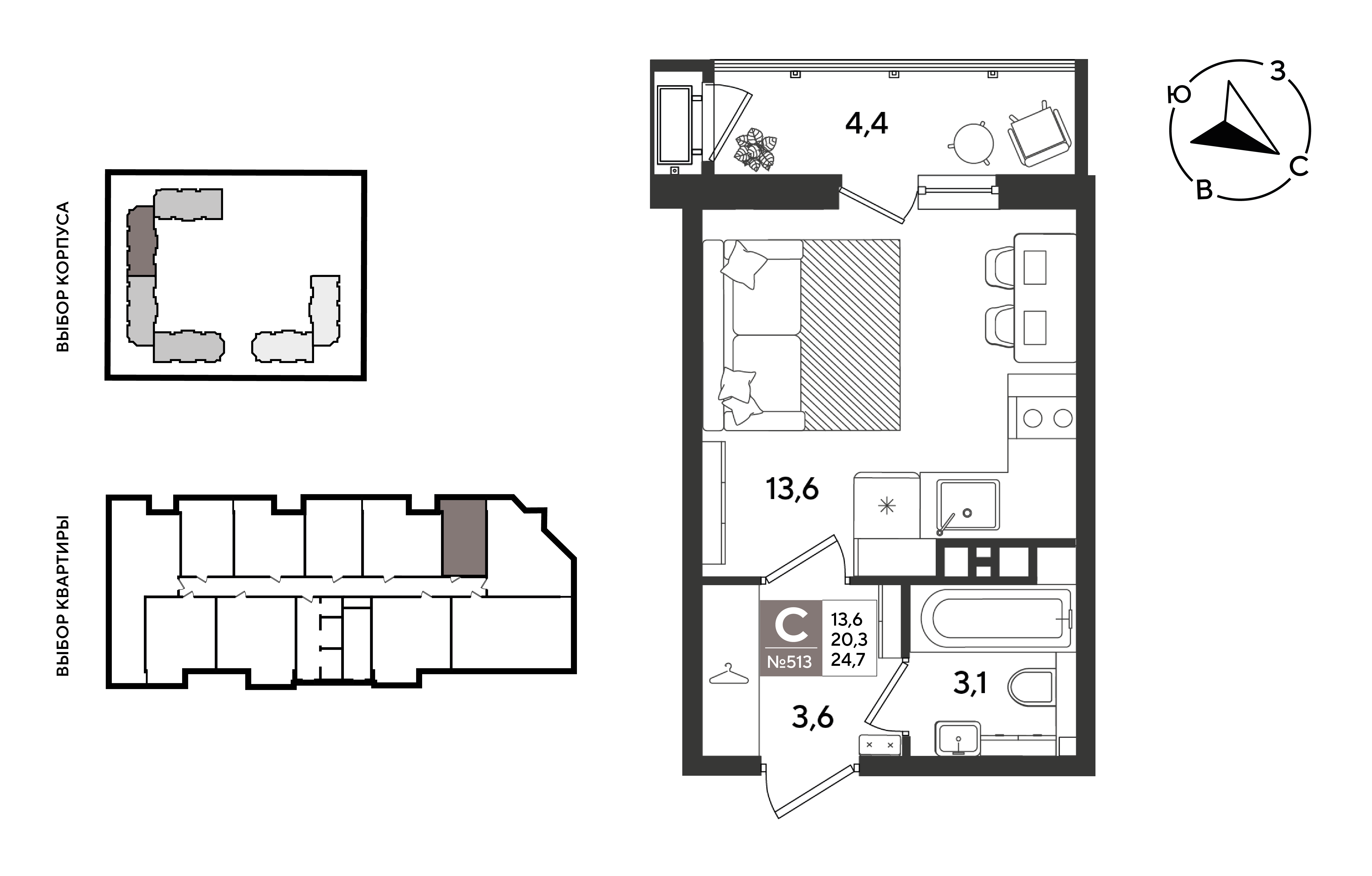 Планировка Студия 24,7 м²