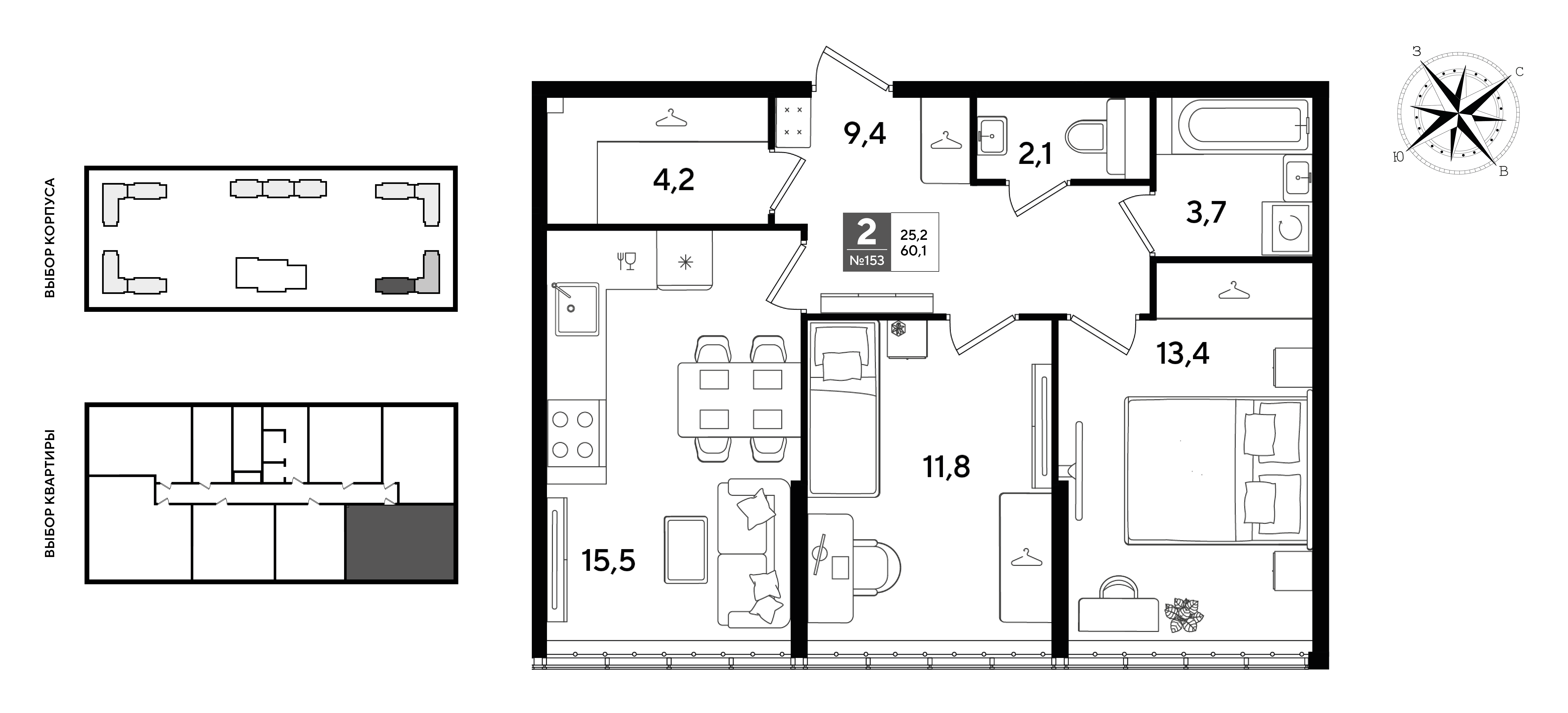 Планировка: 2-комн. квартира 60,1 м²