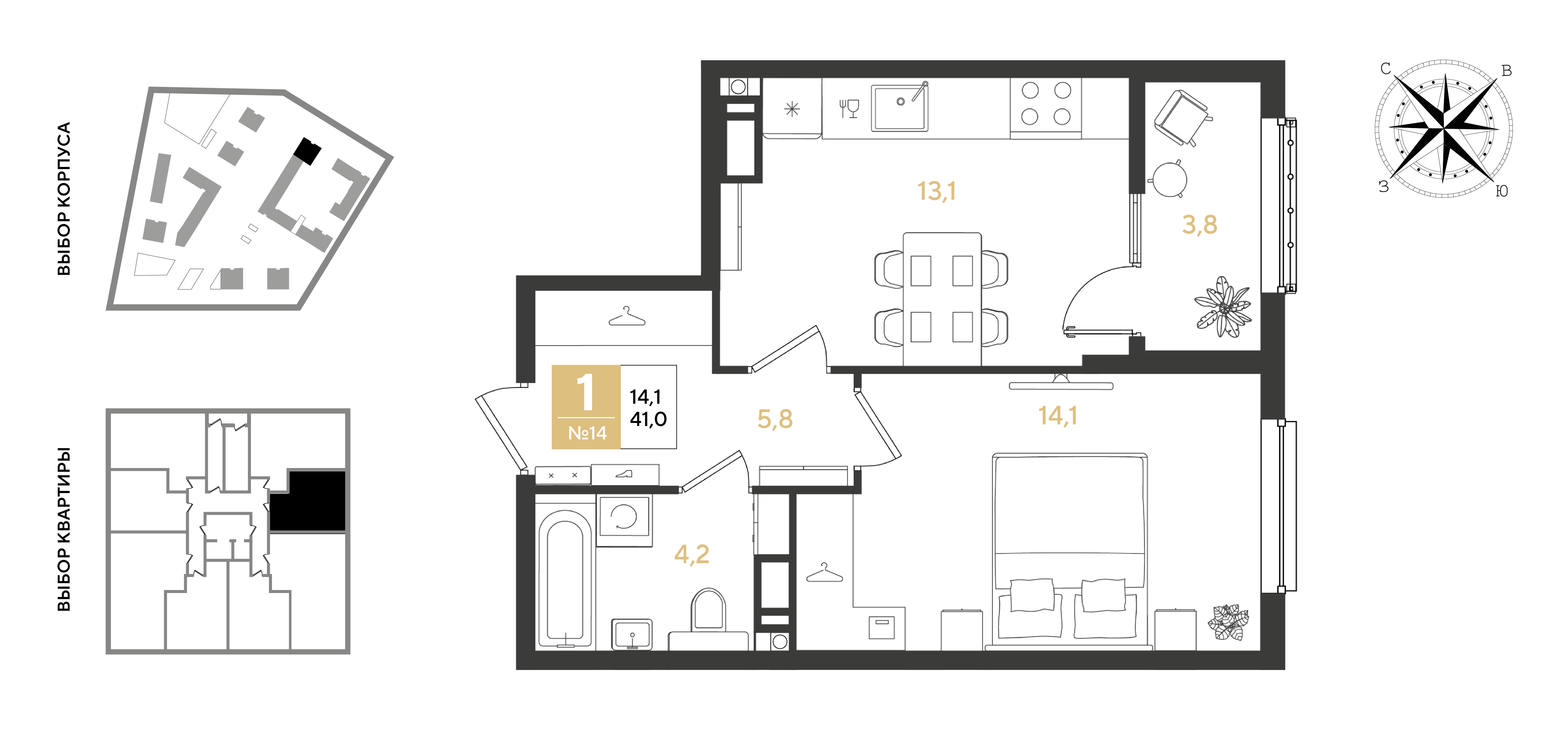 Планировка 1-комнатная 41 м²