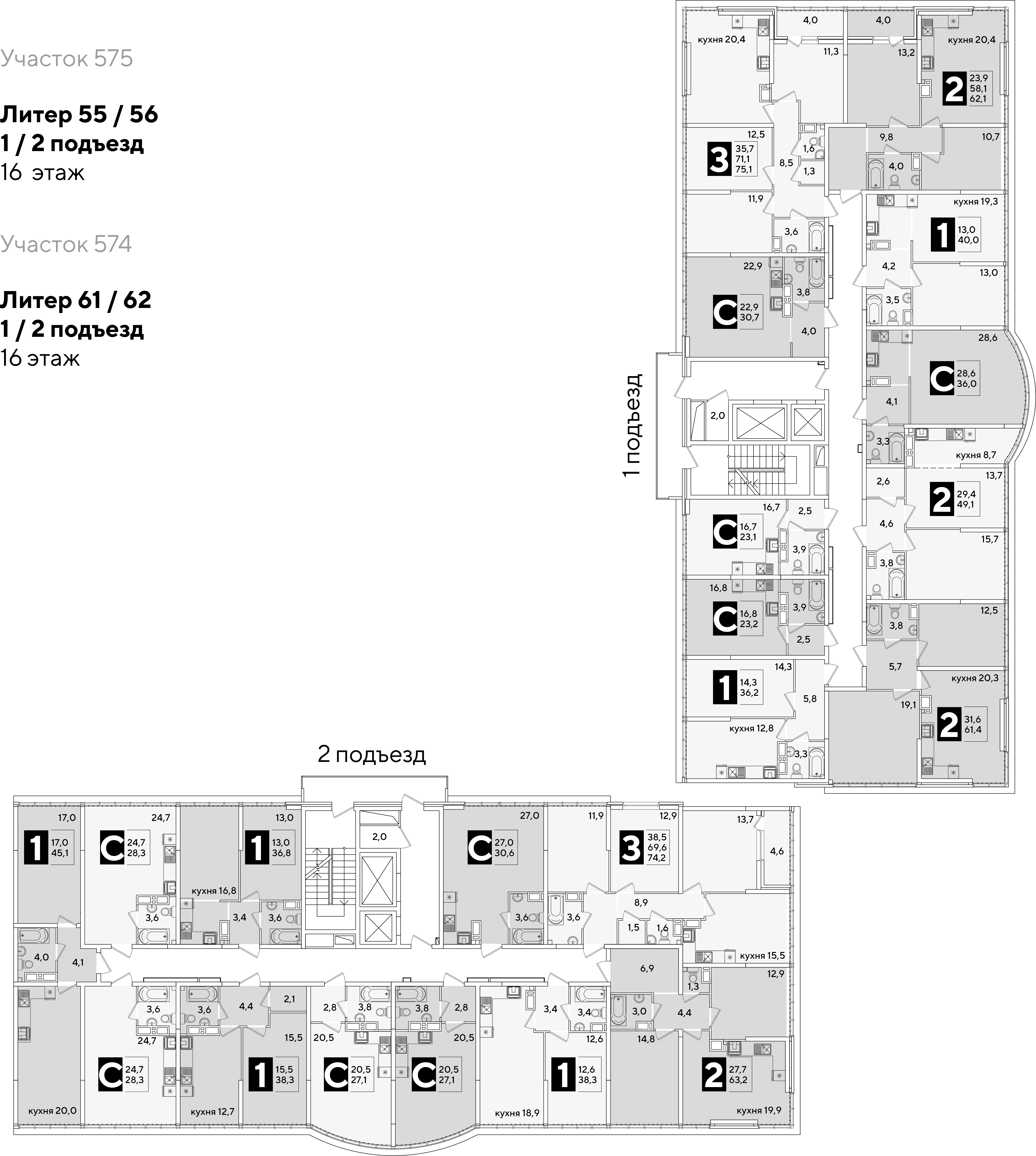 План 16 этажа, Литер 62, подъезд 2