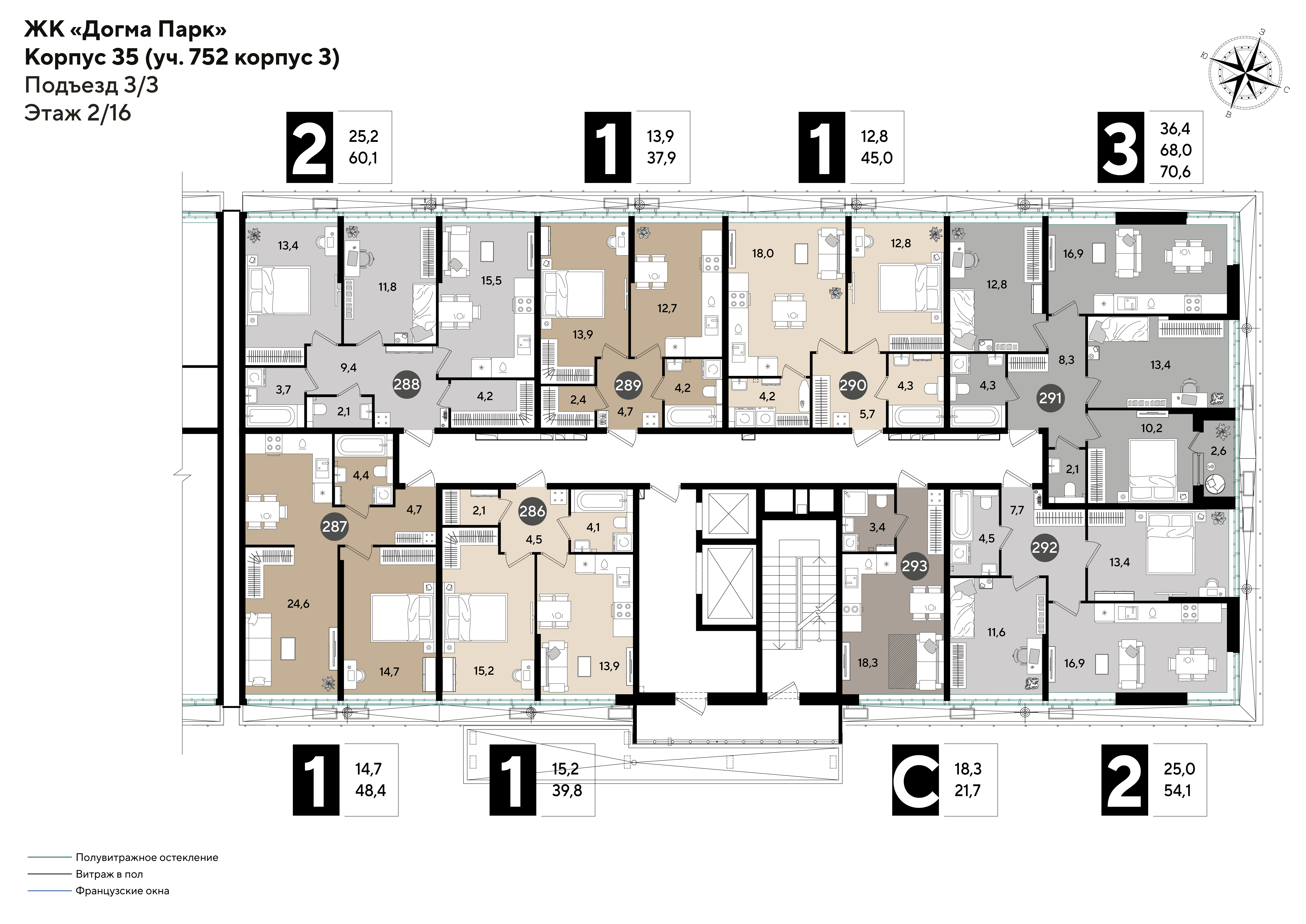 План 2 этажа, Литер 35, подъезд 3