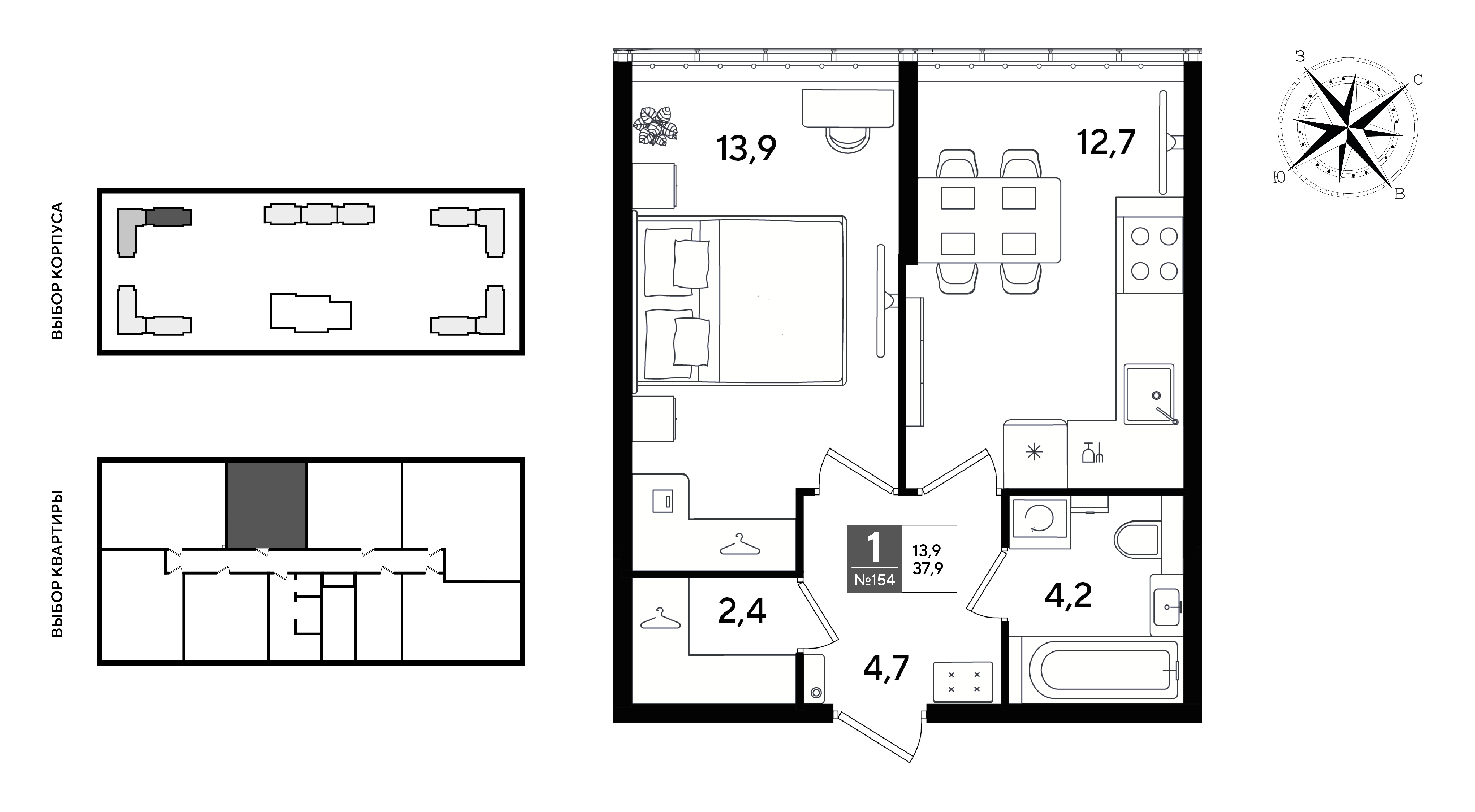 Планировка: 1-комн. квартира 37,9 м²