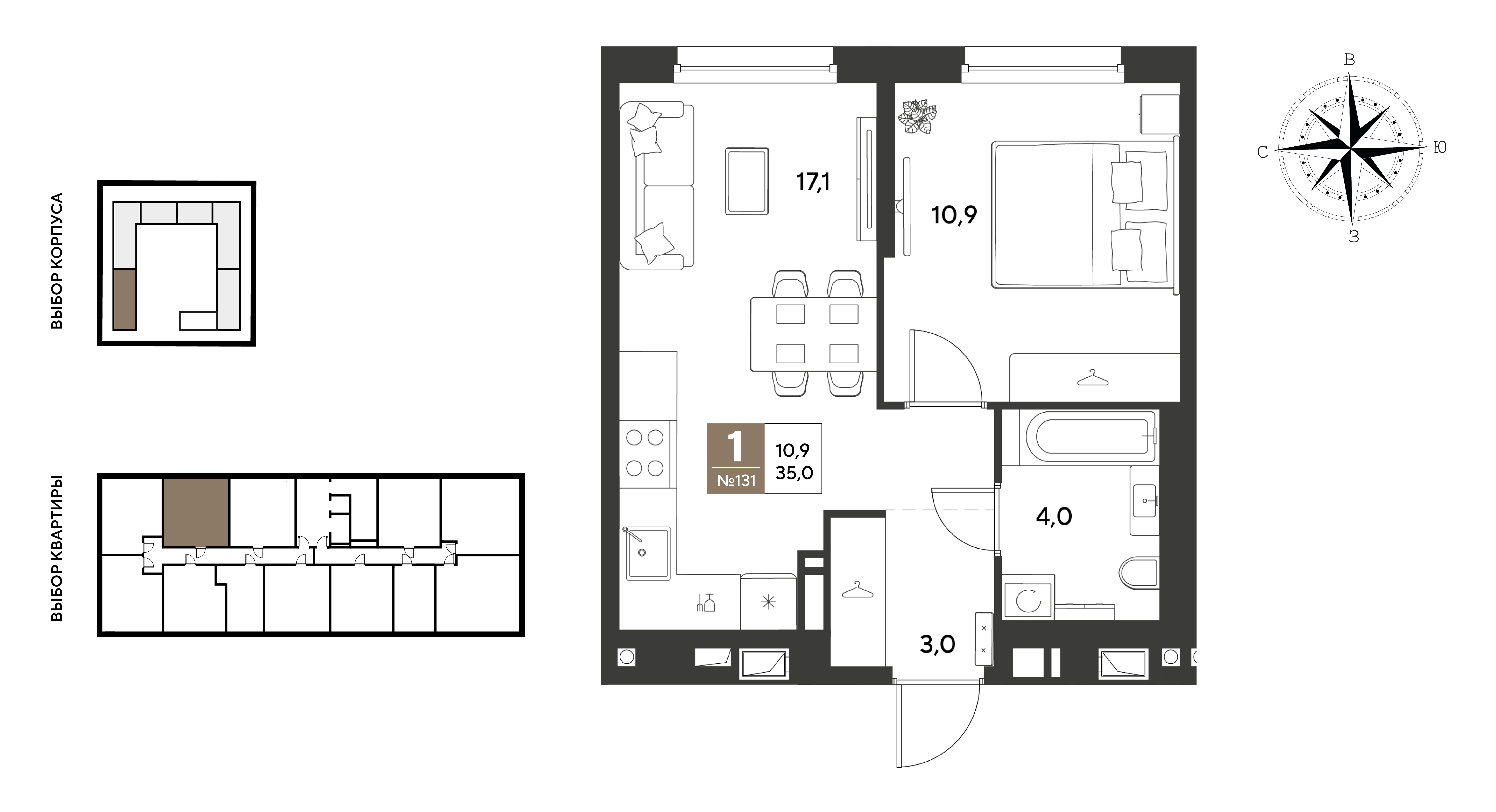Планировка: 1-комн. квартира 35 м²