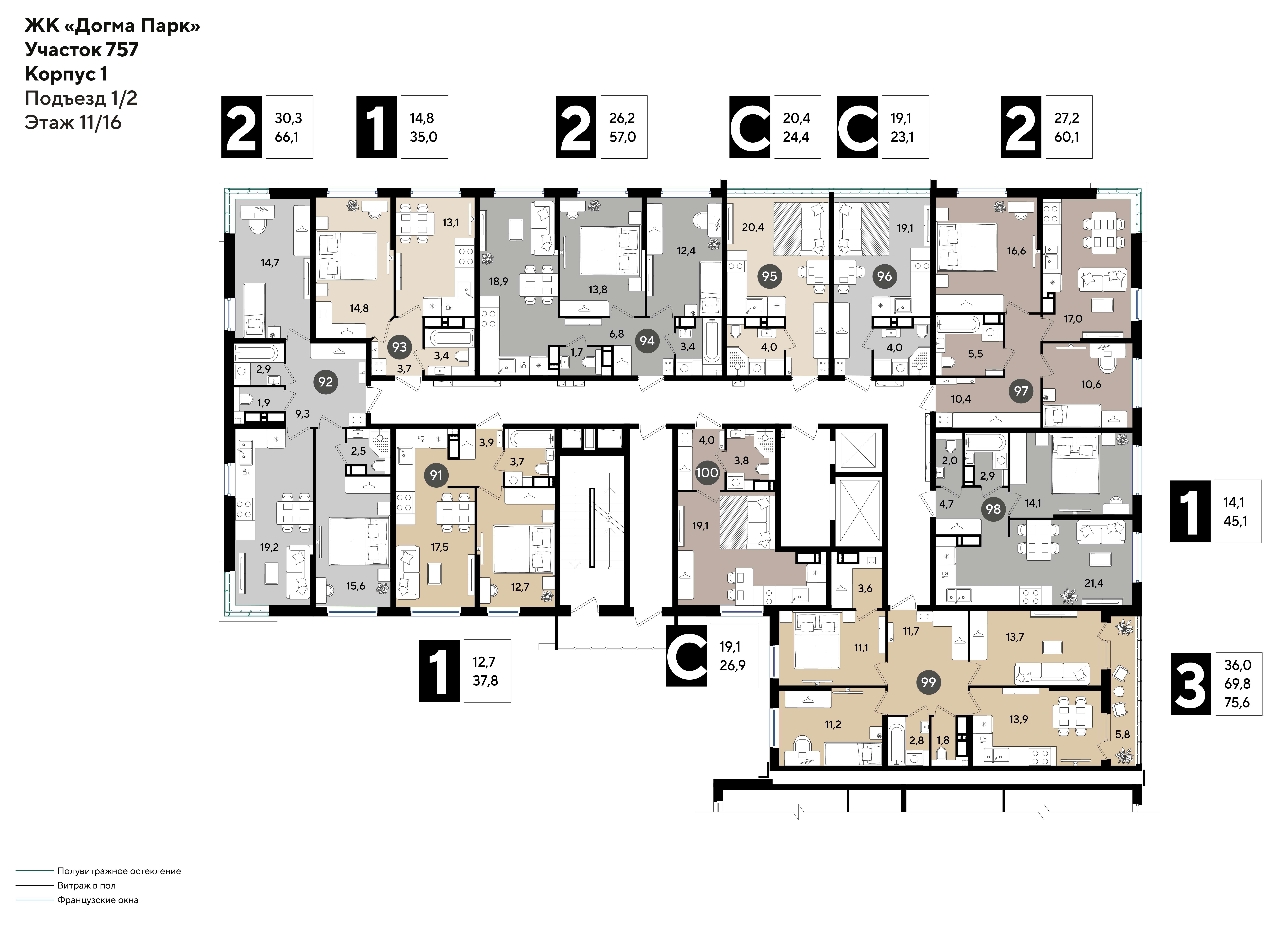План 11 этажа, Литер 21, подъезд 1