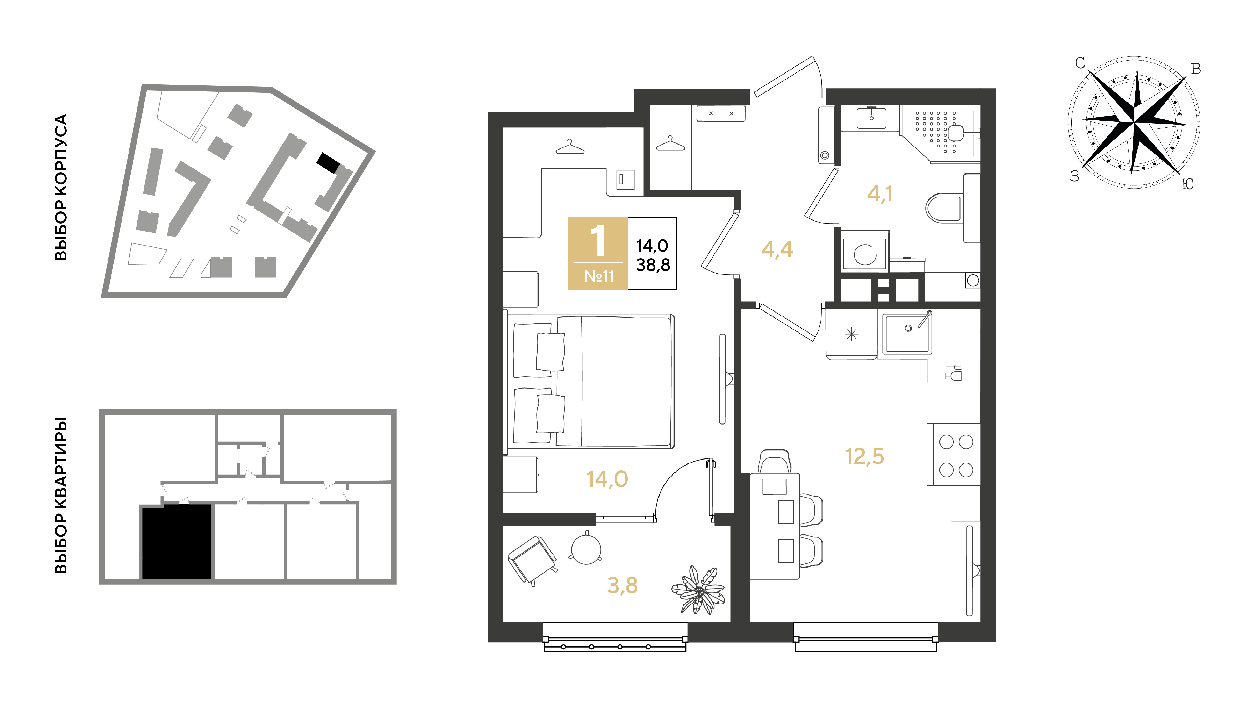 Планировка: 1-комн. квартира 38,8 м²