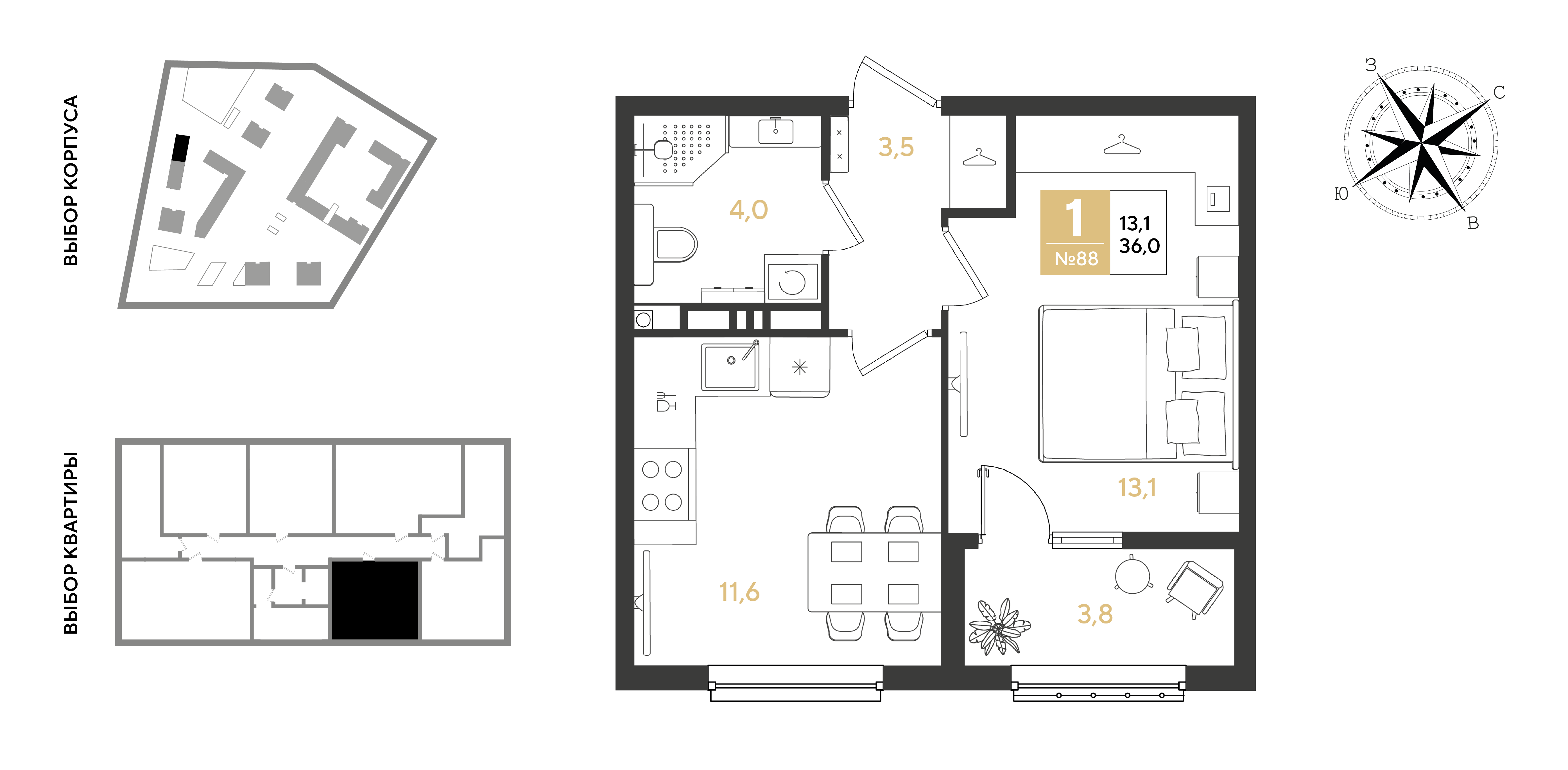 Планировка 1-комнатная 36 м²