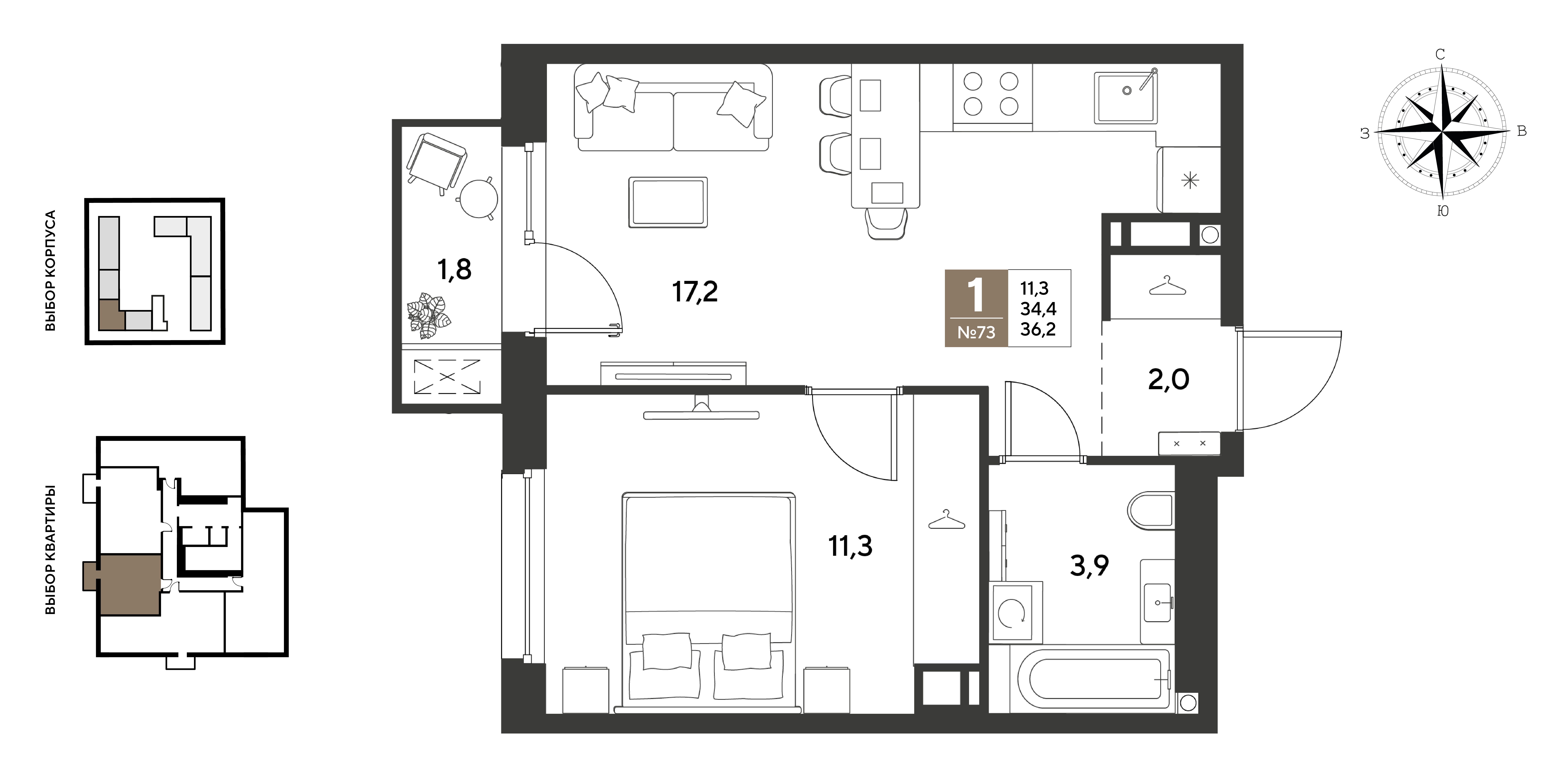 Планировка: 1-комн. квартира 36,2 м²