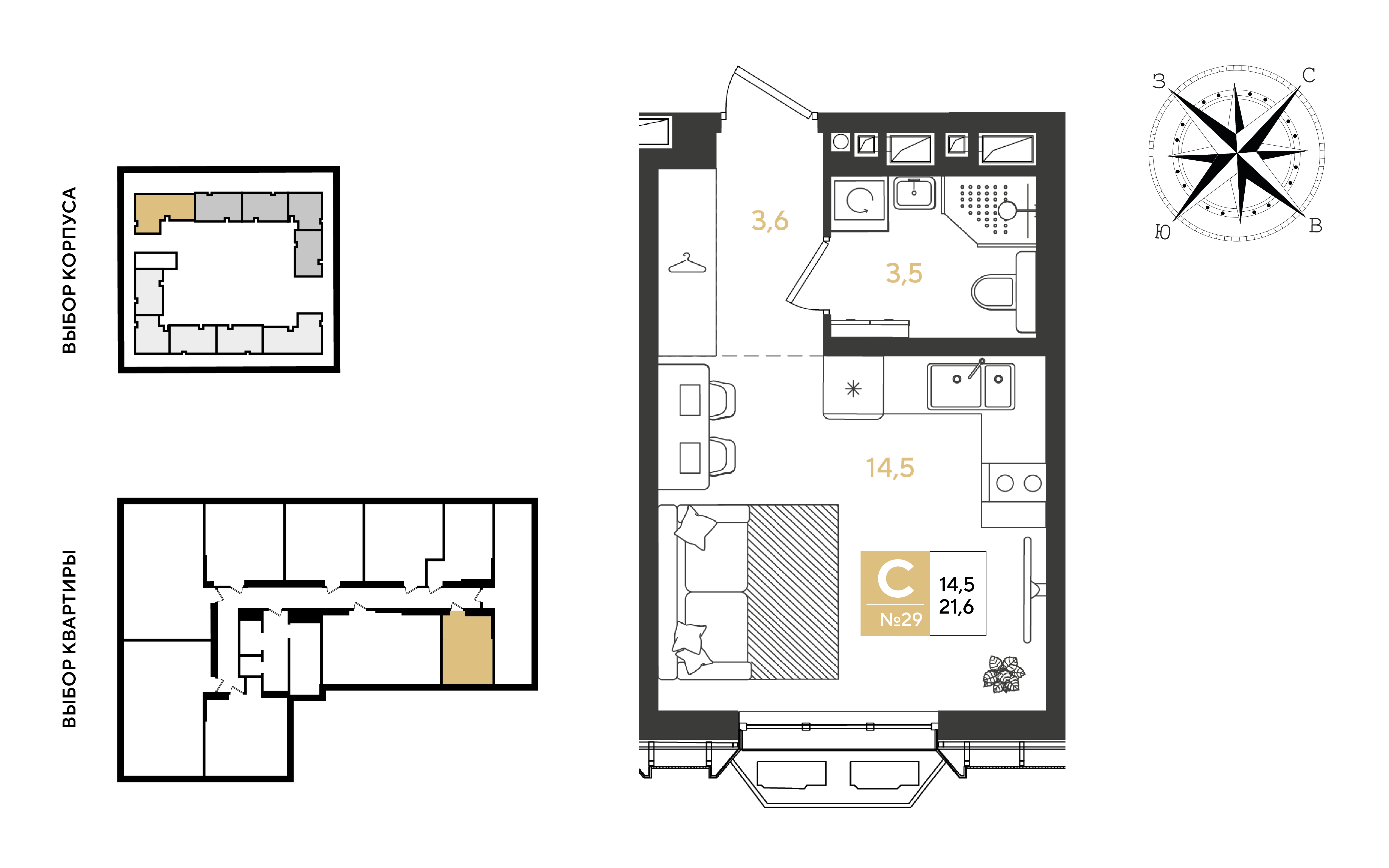 Планировка Студия 21,6 м²