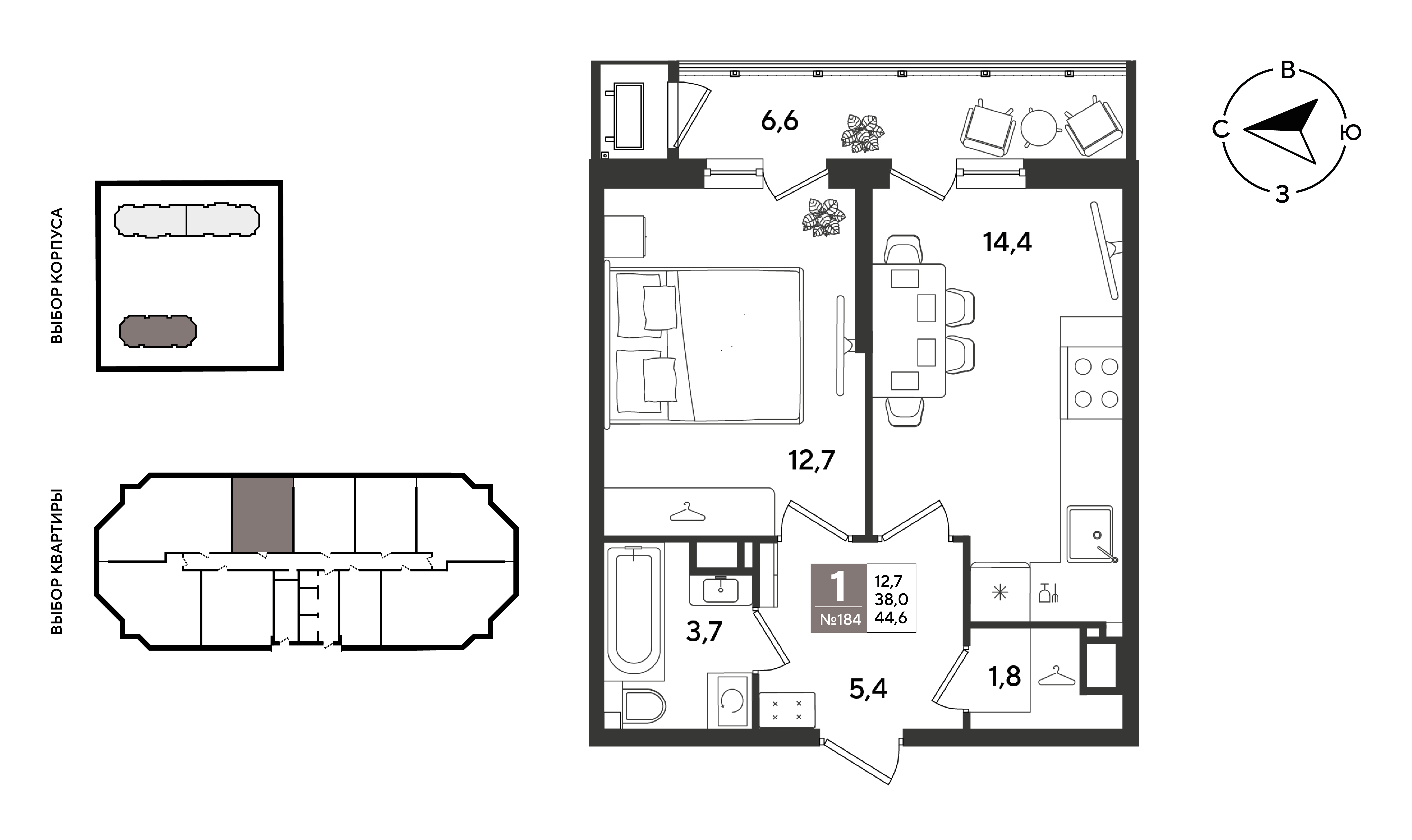 Планировка: 1-комн. квартира 44,6 м²