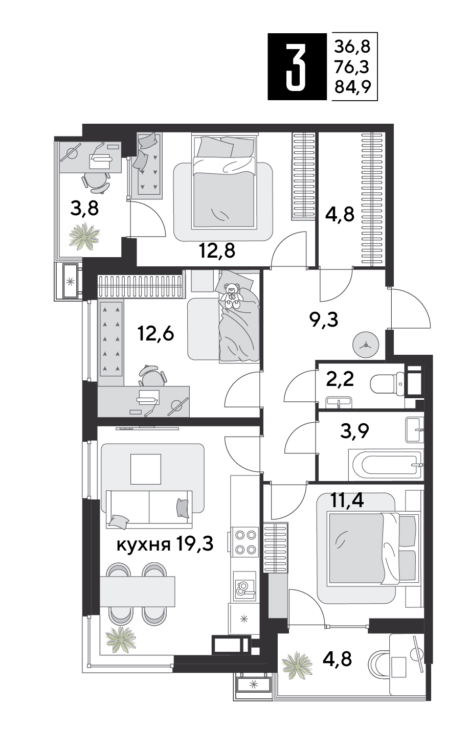 Планировка: 3-комн. квартира 84,9 м²