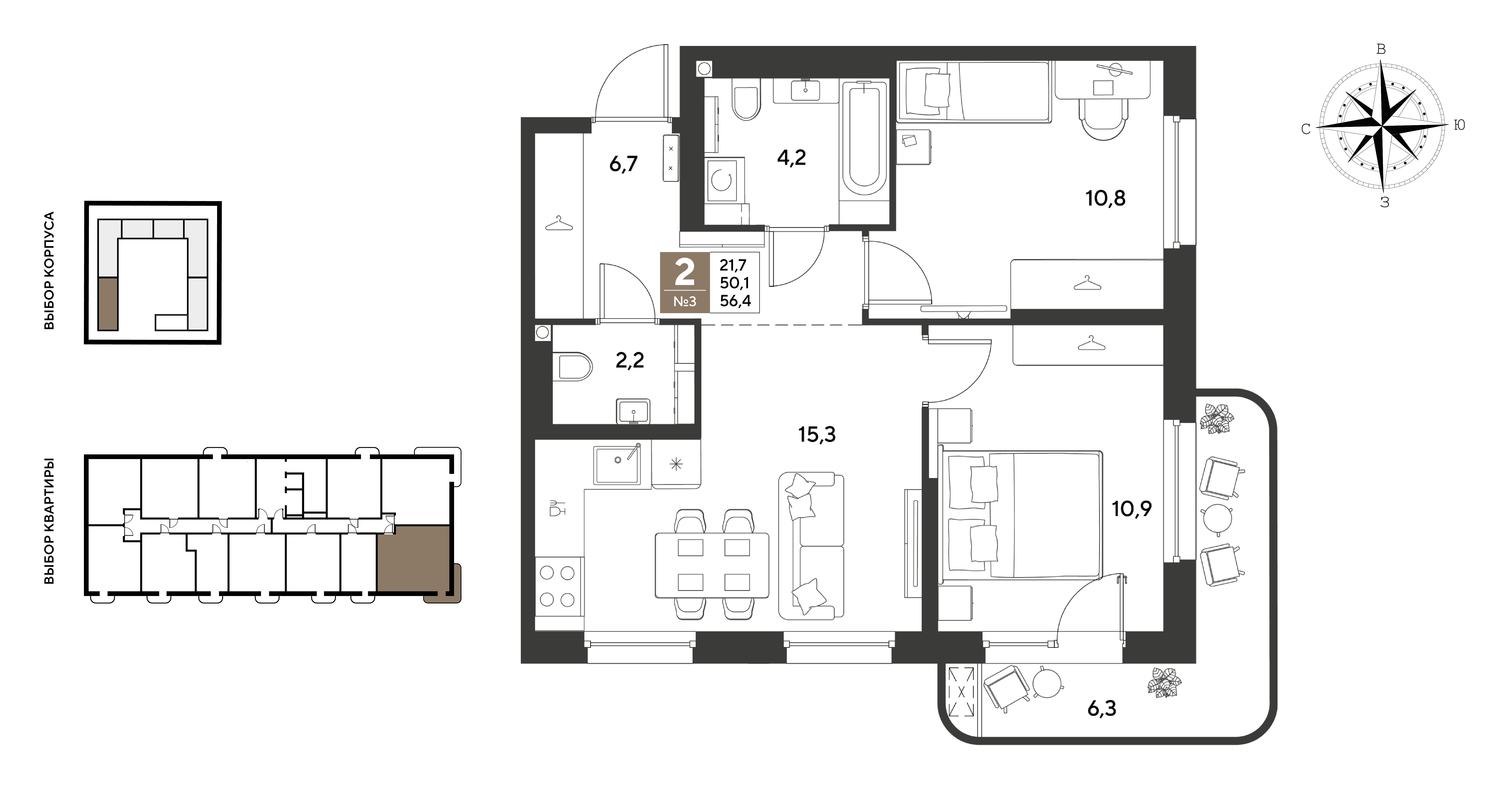 Планировка: 2-комн. квартира 56,4 м²