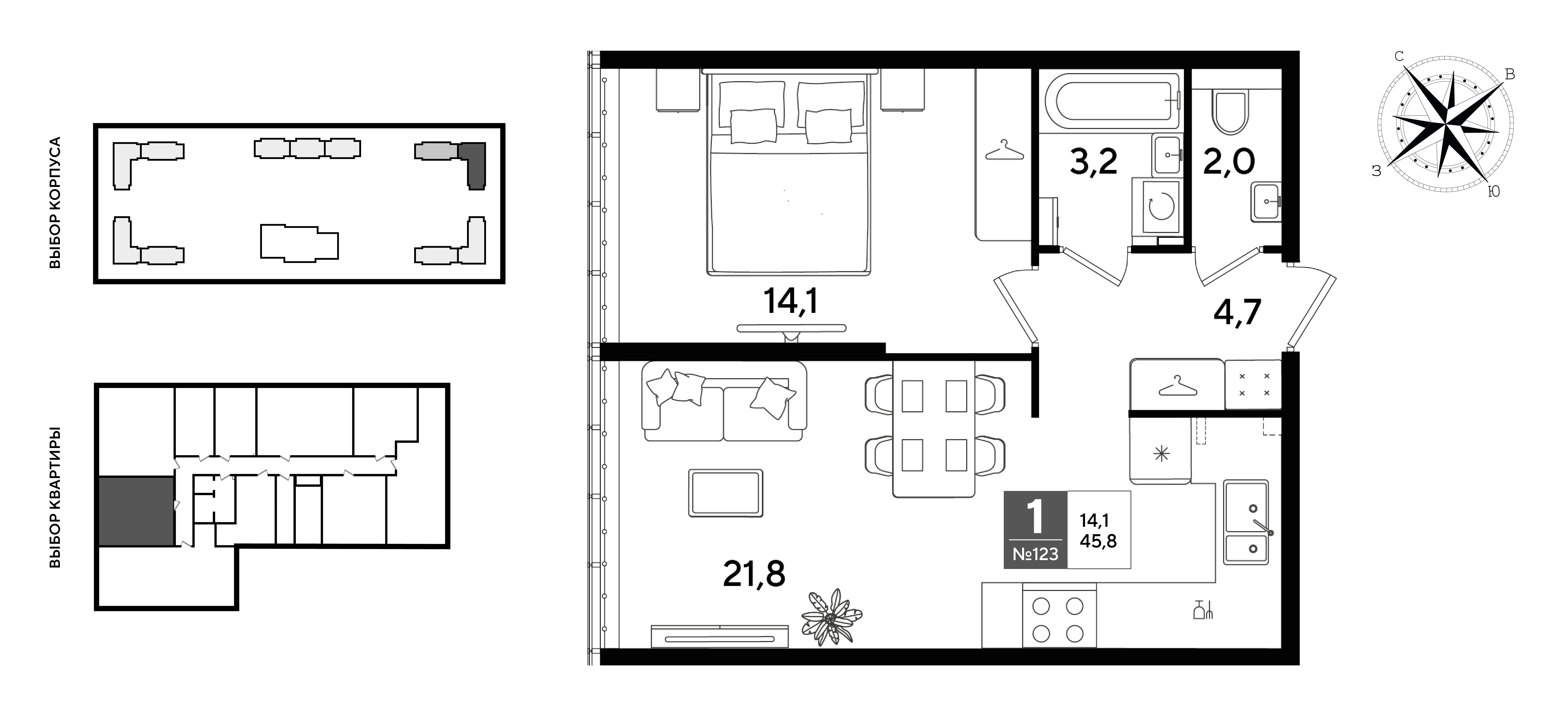 Планировка: 1-комн. квартира 45,8 м²