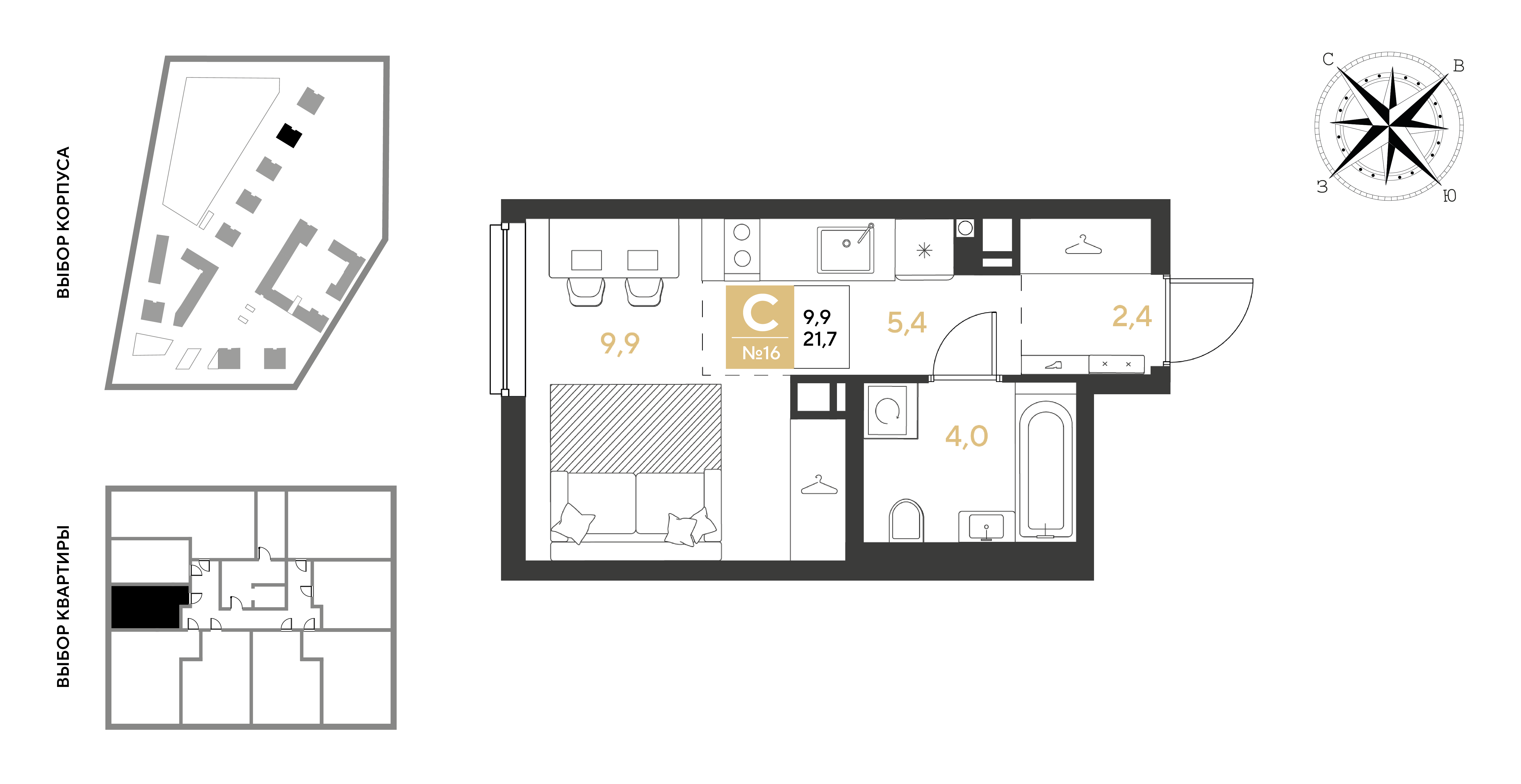 Планировка Студия 21,7 м²