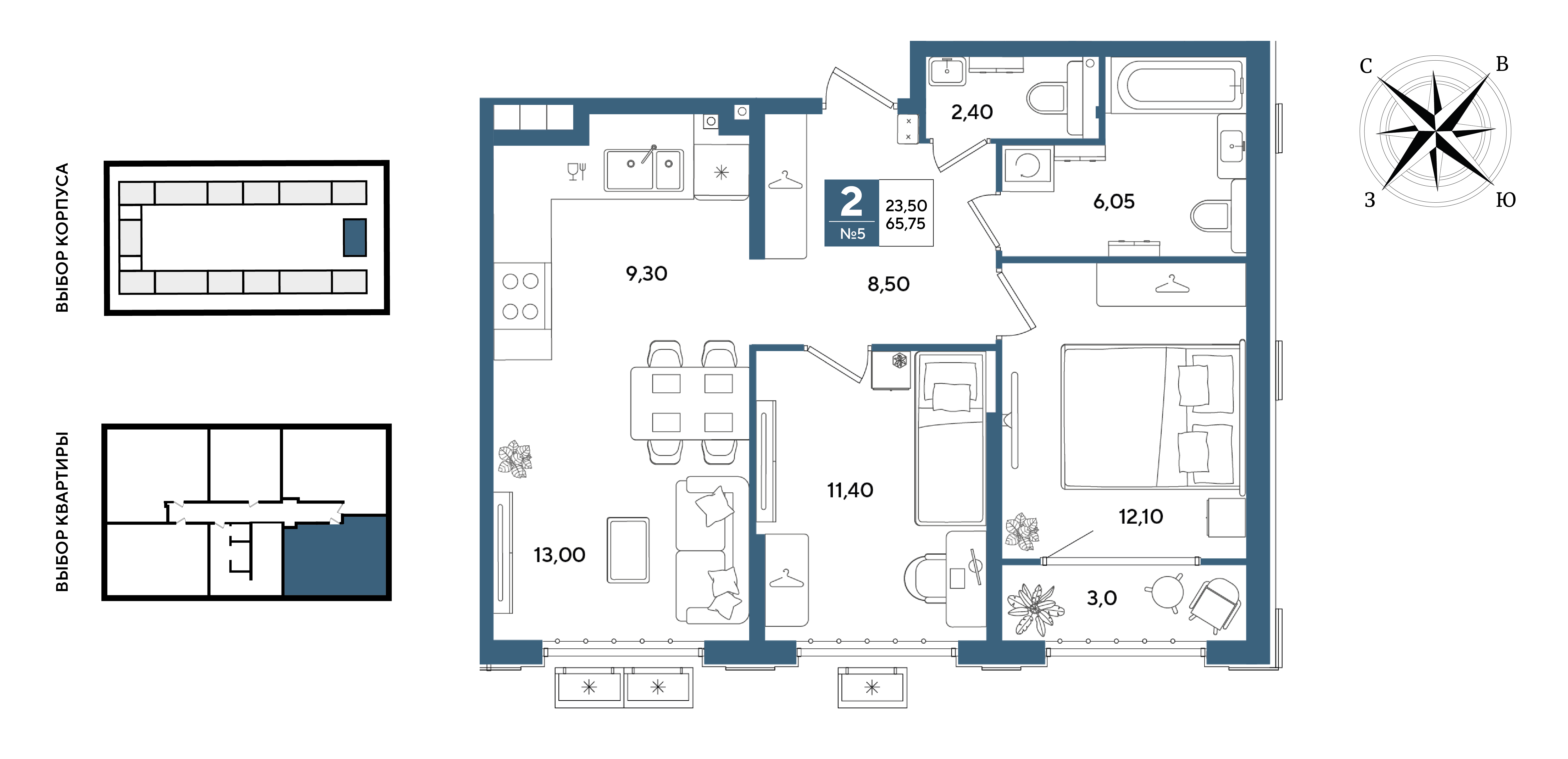 Планировка: 2-комн. квартира 65,8 м²