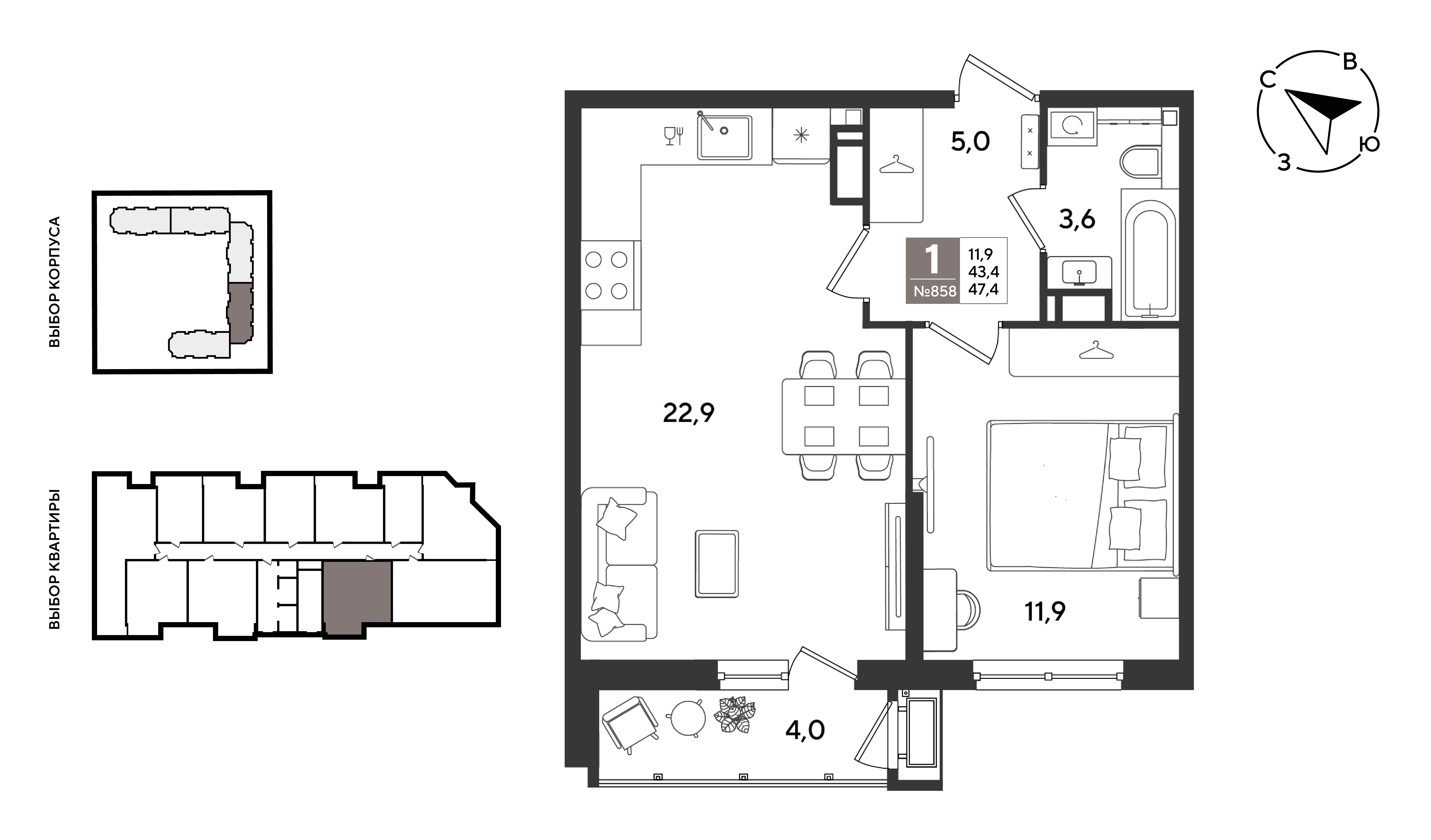 Планировка: 1-комн. квартира 47,4 м²