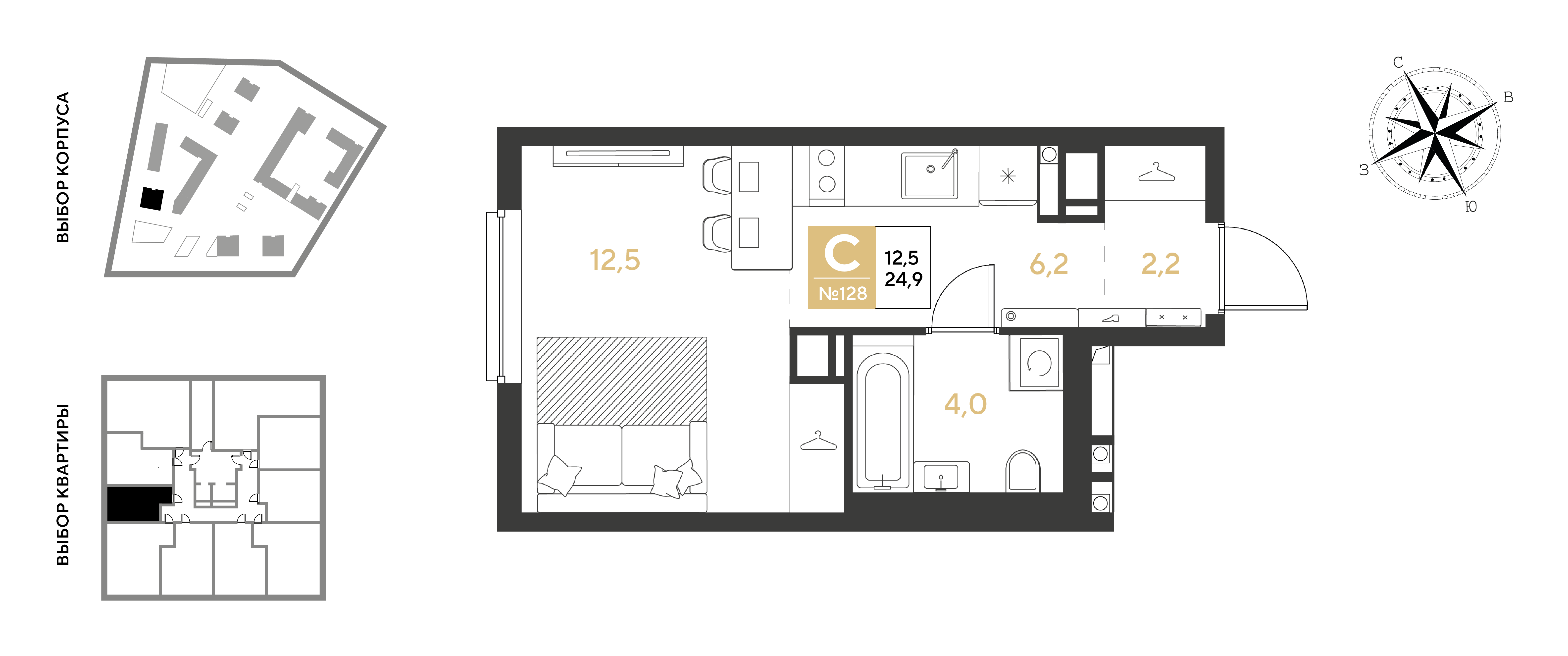 Планировка: Студия 24,9 м²