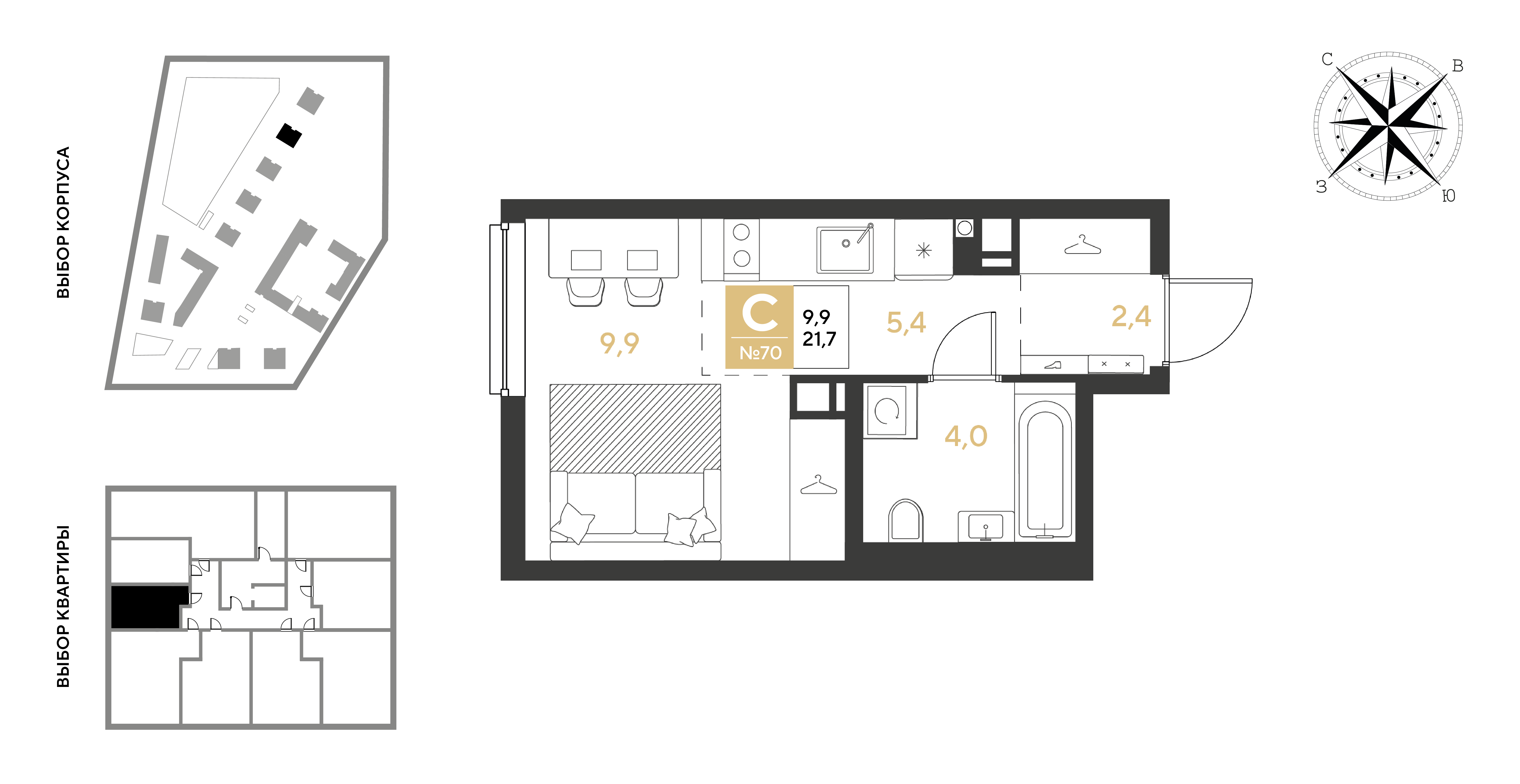 Планировка: Студия 21,7 м²