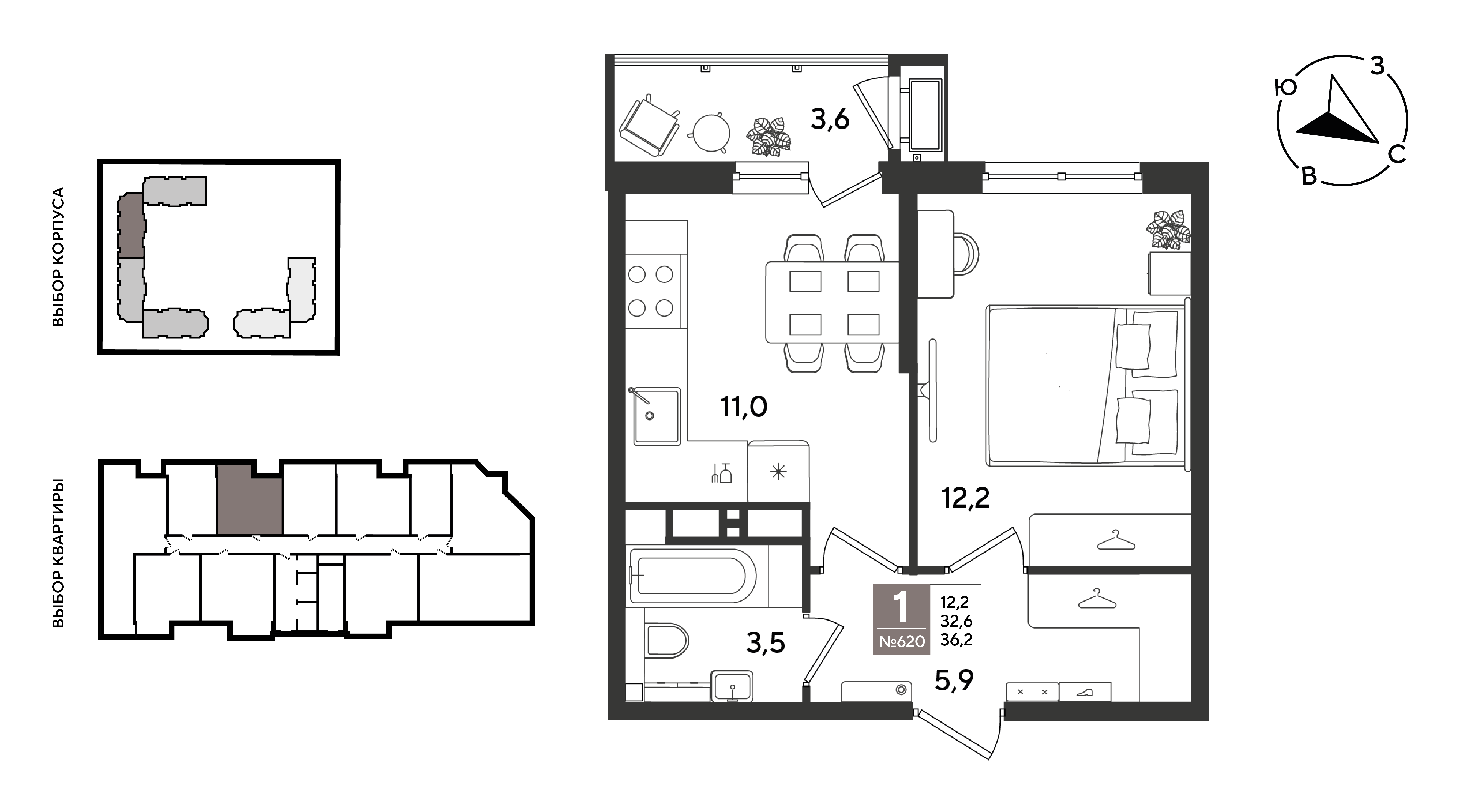 Планировка: 1-комн. квартира 36,2 м²