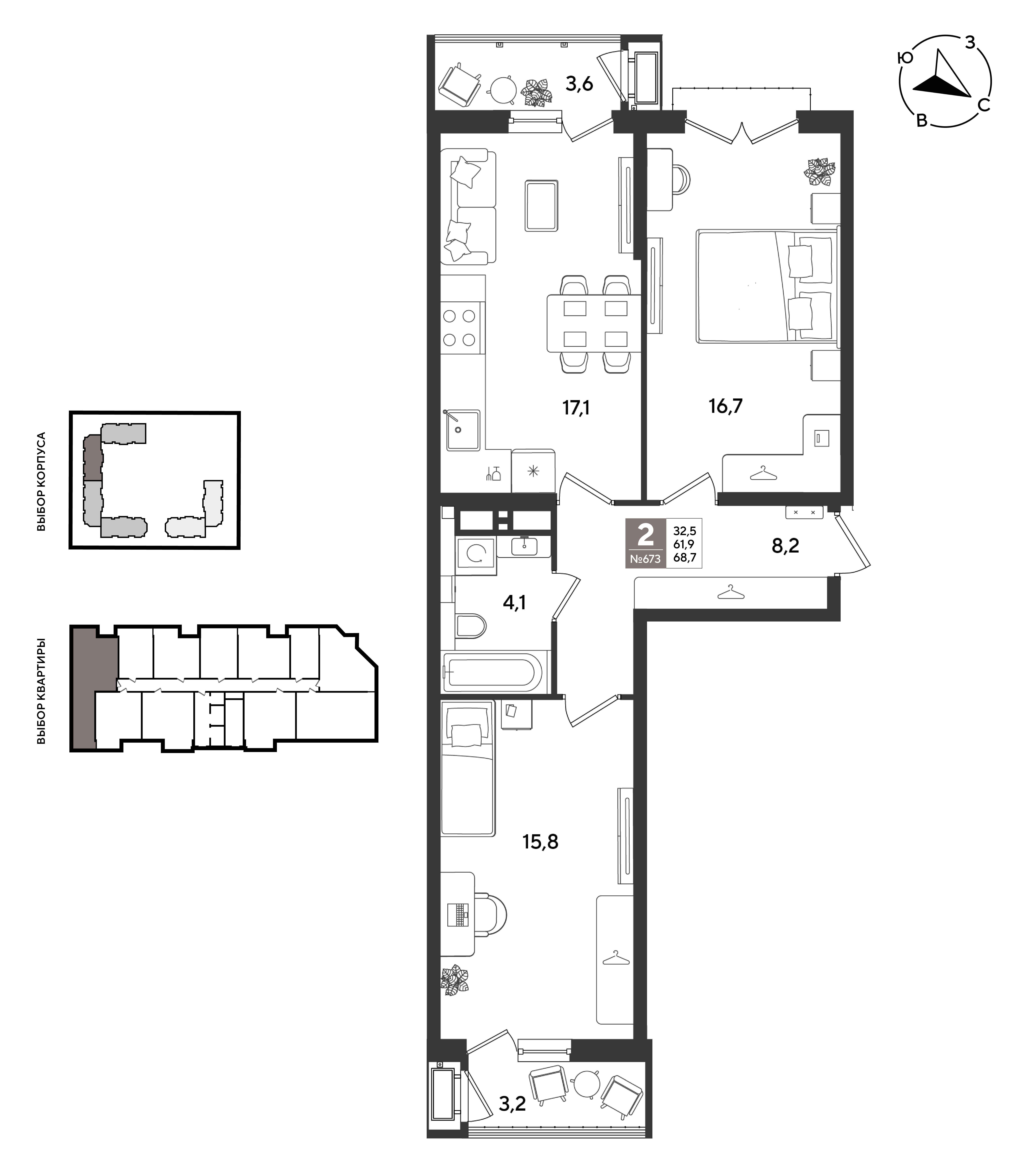 Планировка: 2-комн. квартира 68,7 м²