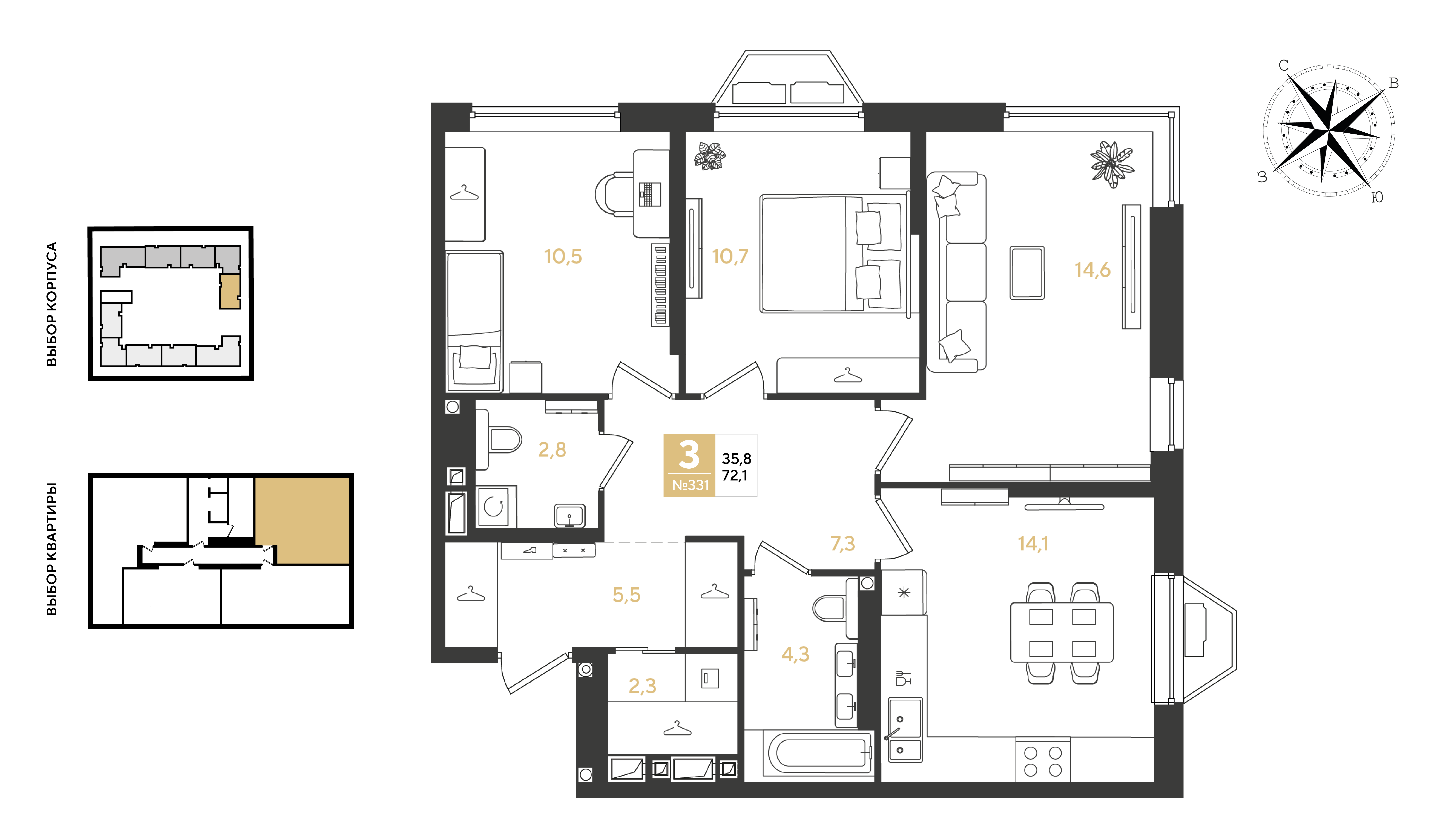 Планировка: 3-комн. квартира 72,1 м²