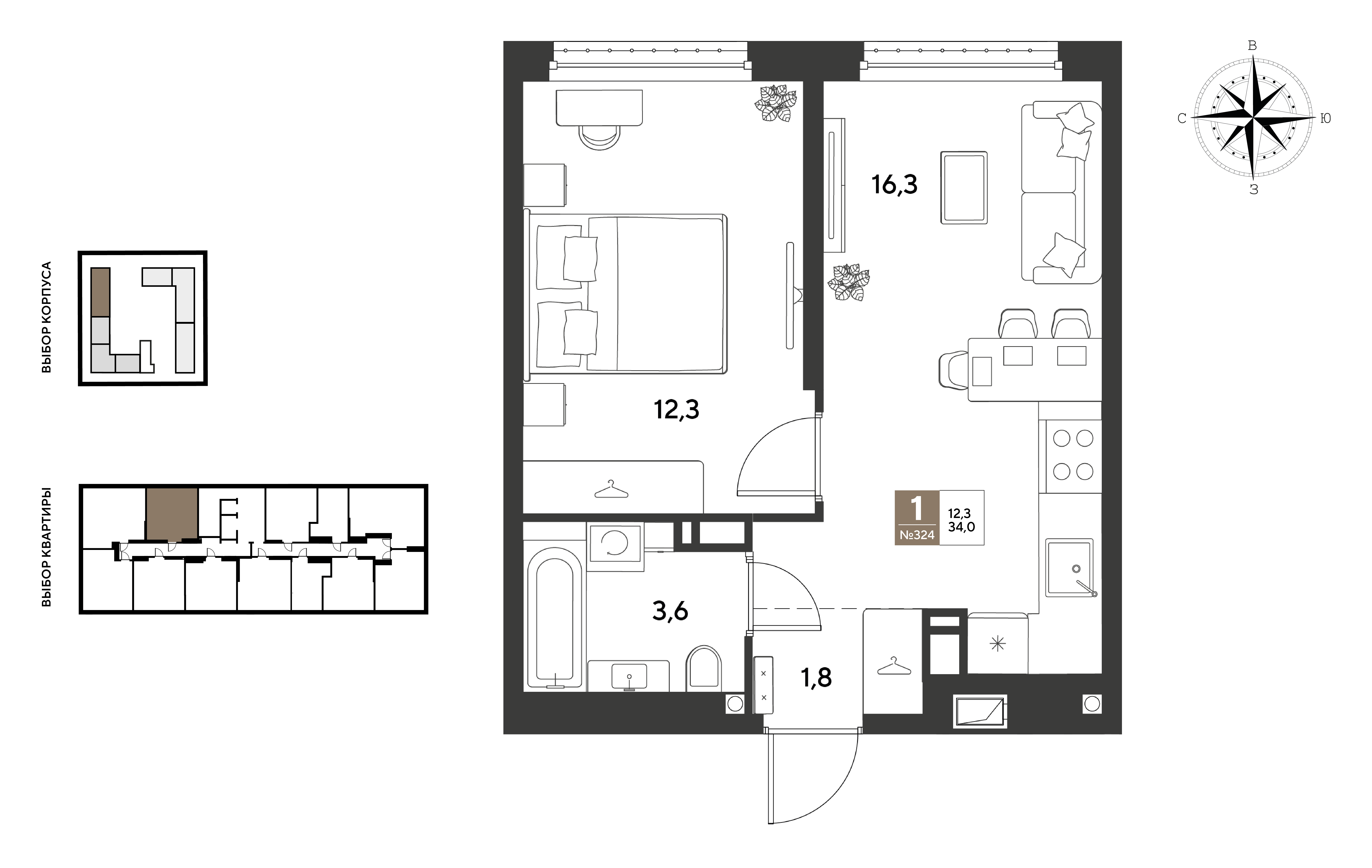 Планировка: 1-комн. квартира 34 м²