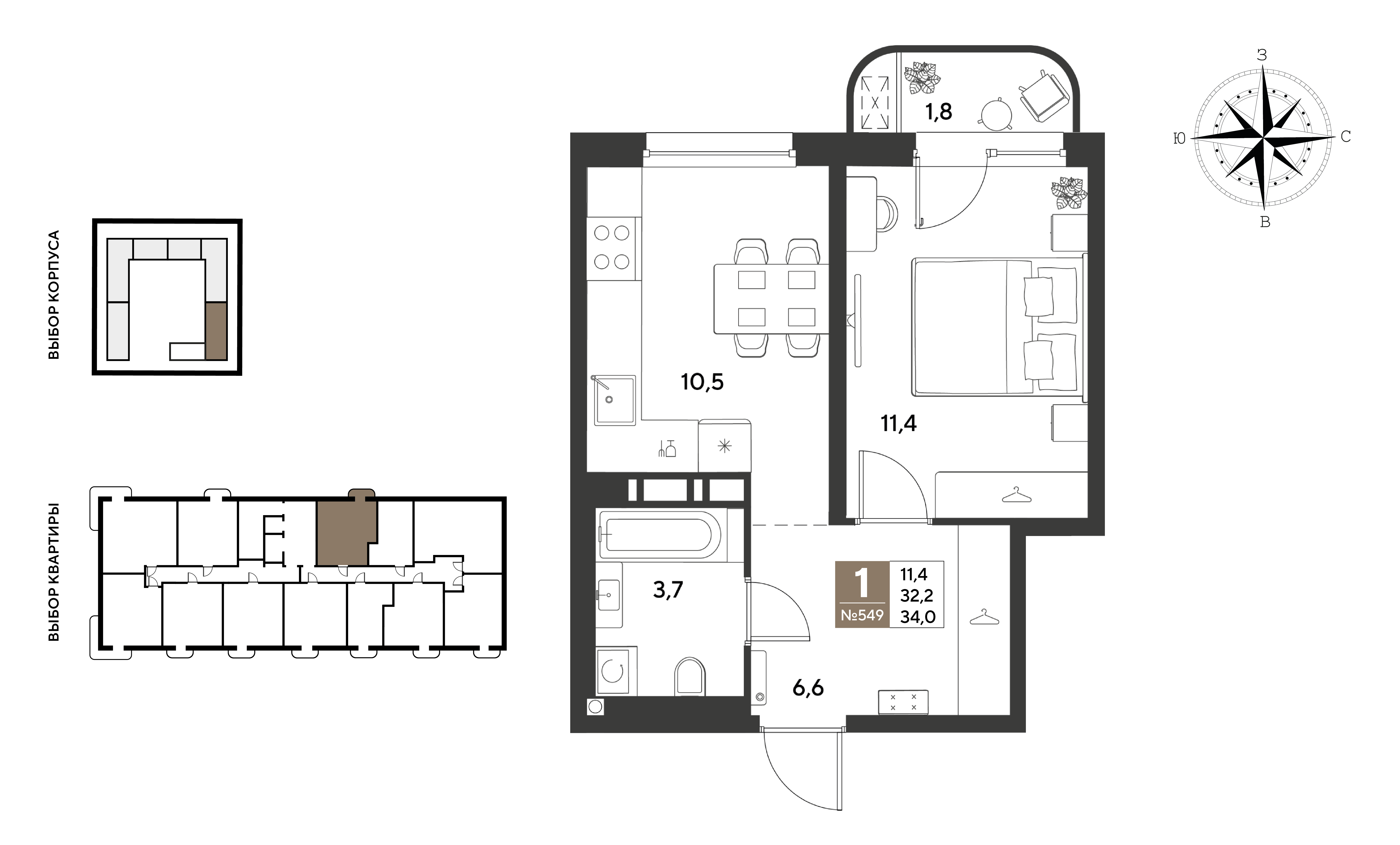 Планировка: 1-комн. квартира 34 м²