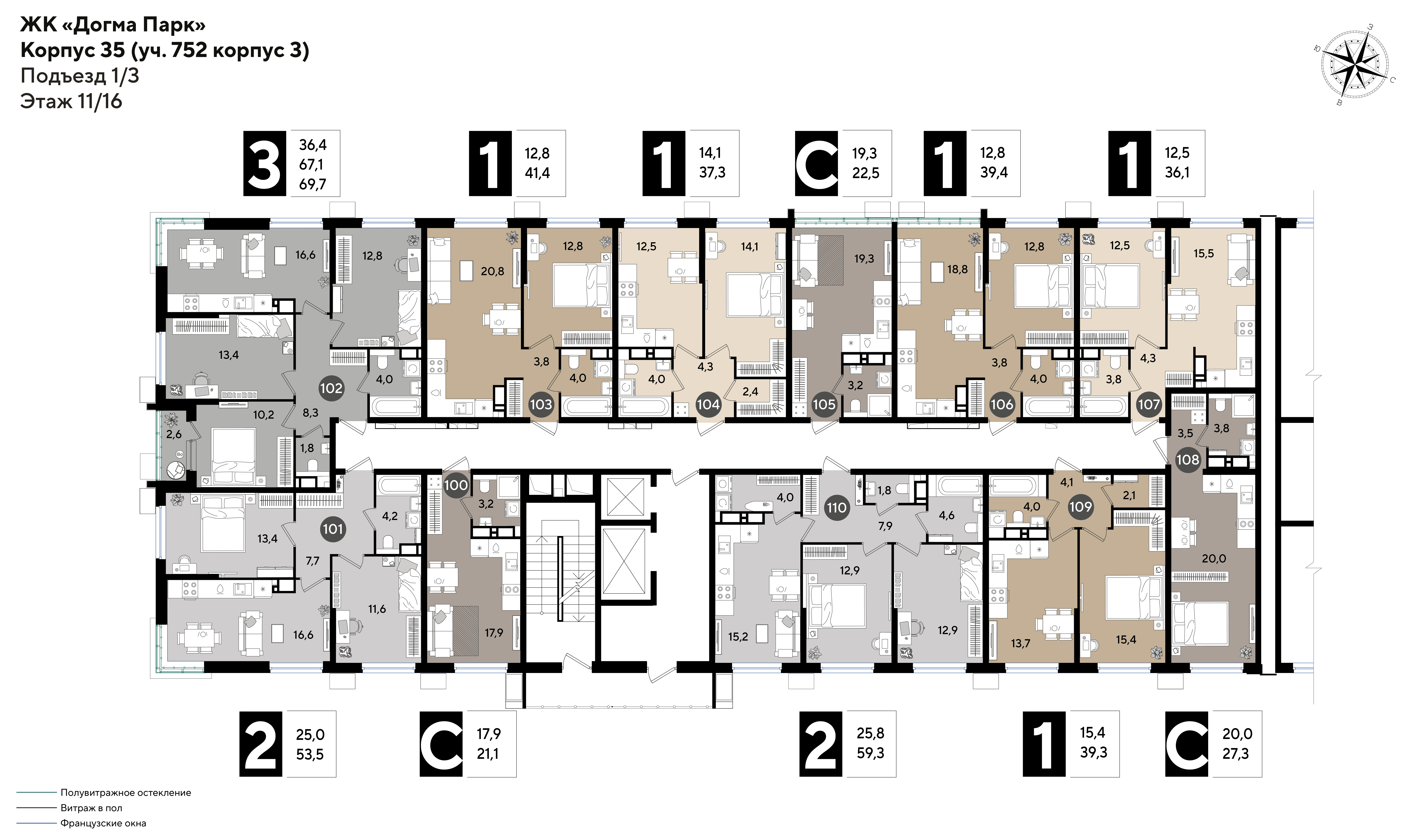 План 11 этажа, Литер 35, подъезд 1