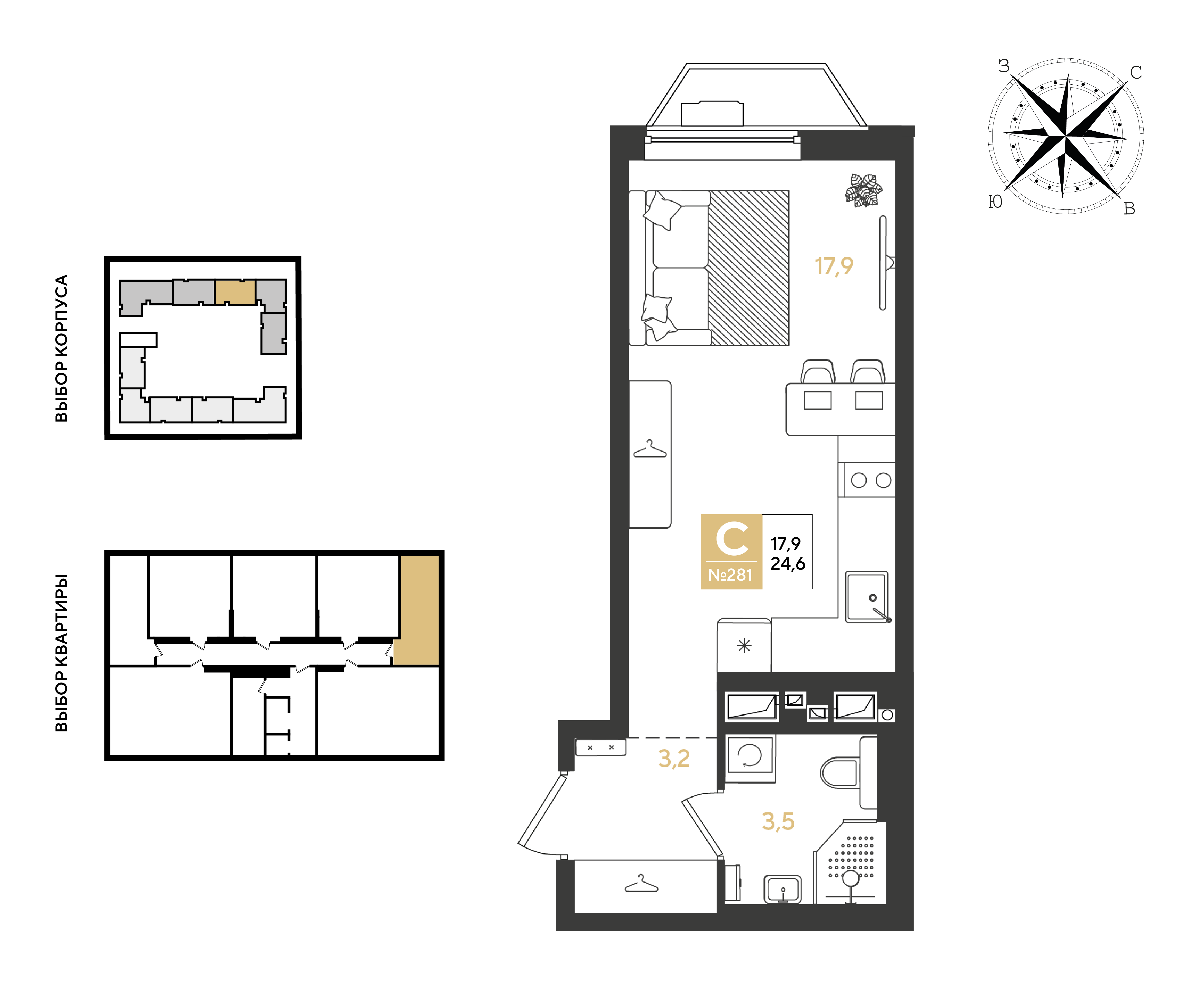 Планировка: Студия 24,6 м²