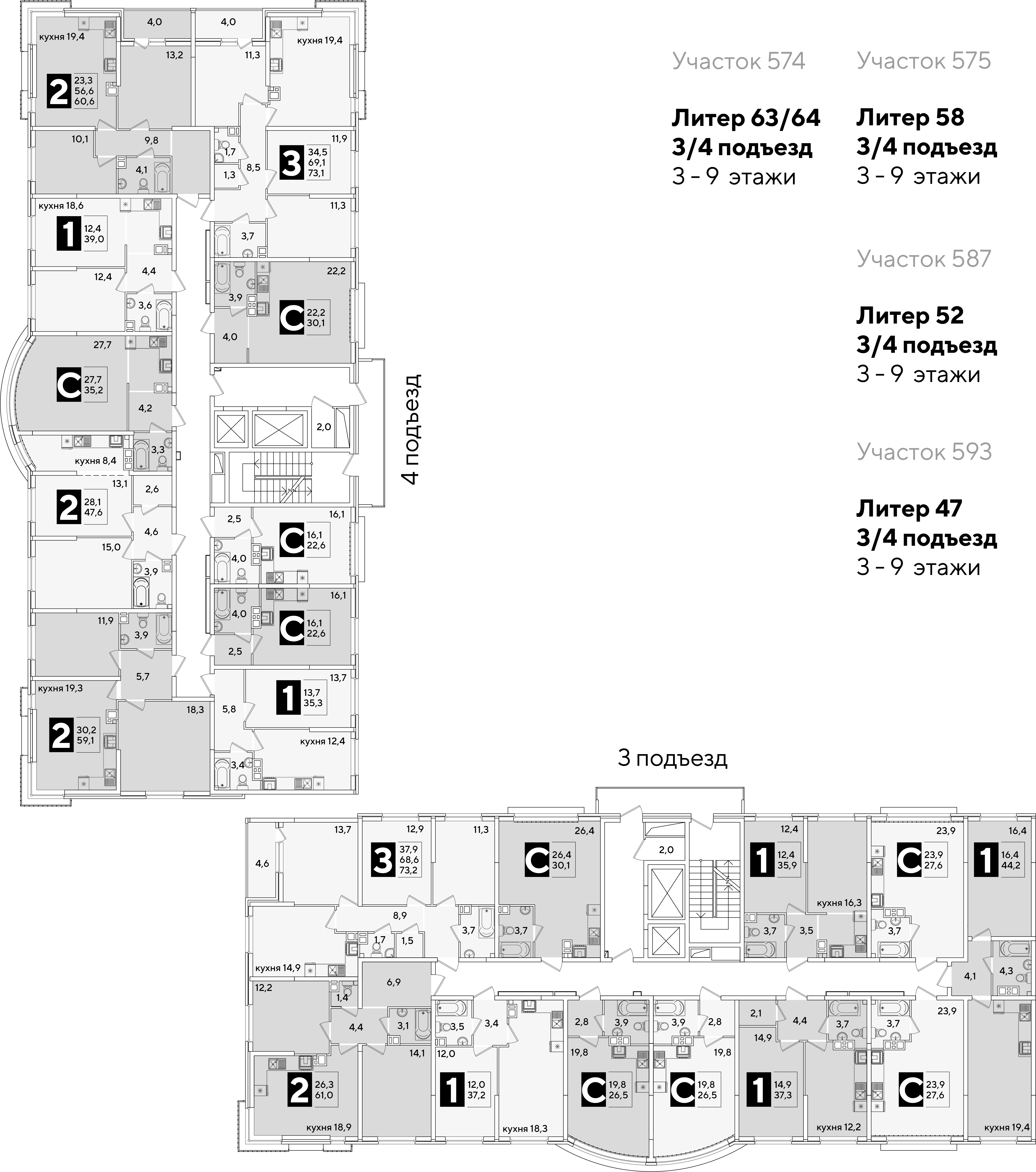 План 4 этажа, Литер 63, подъезд 3