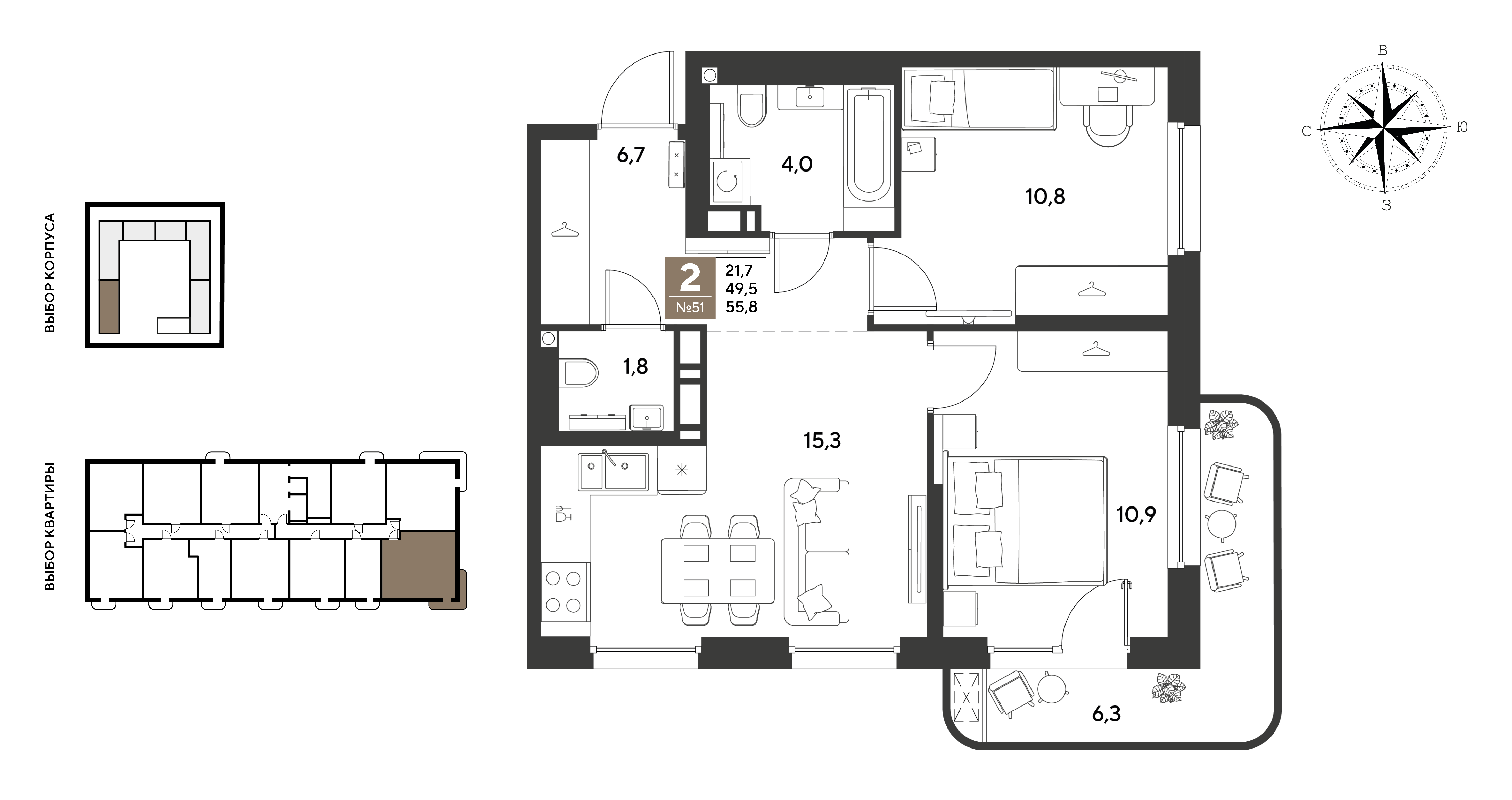 Планировка: 2-комн. квартира 55,8 м²