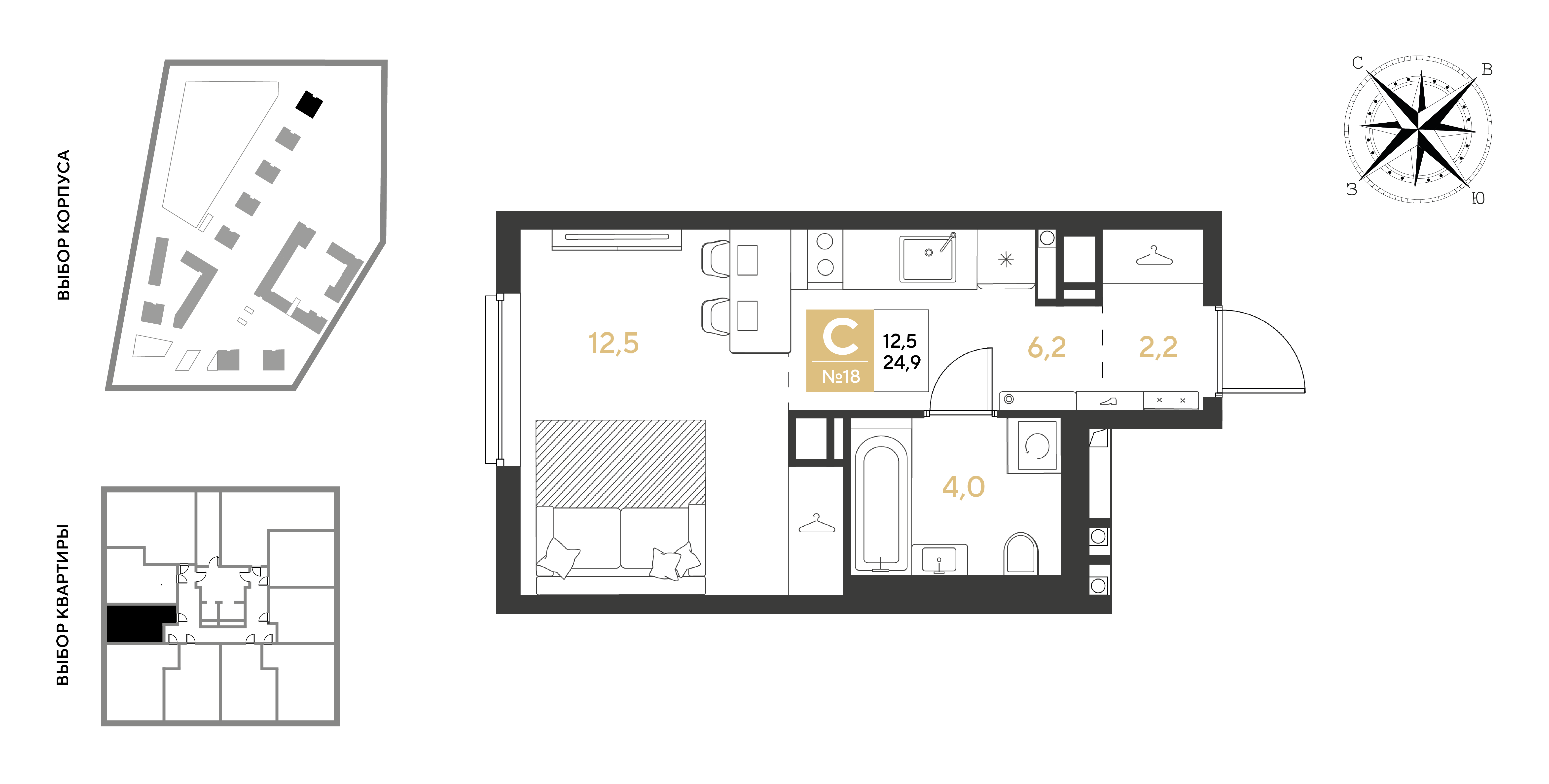Планировка Студия 24,9 м²