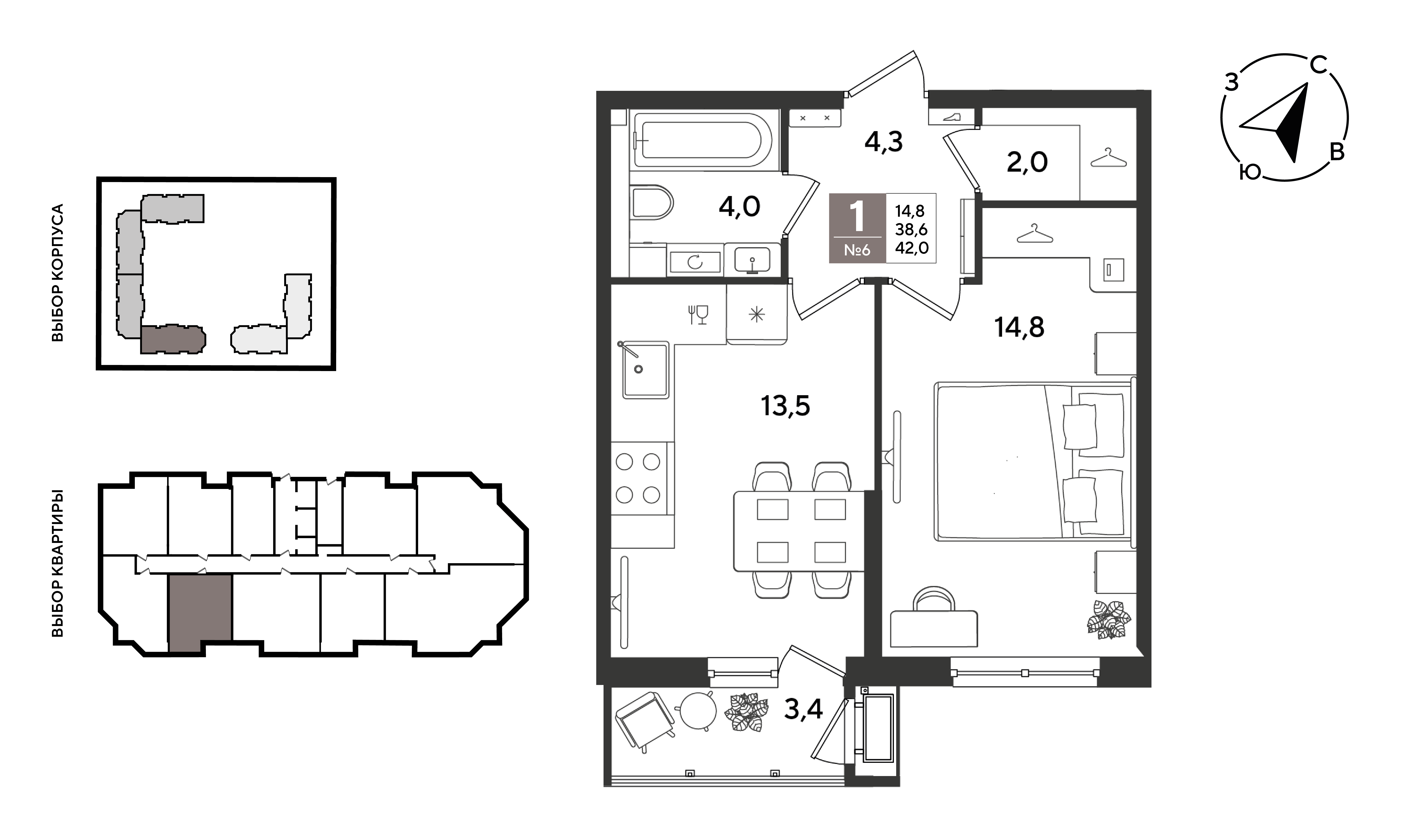 Планировка: 1-комн. квартира 42 м²