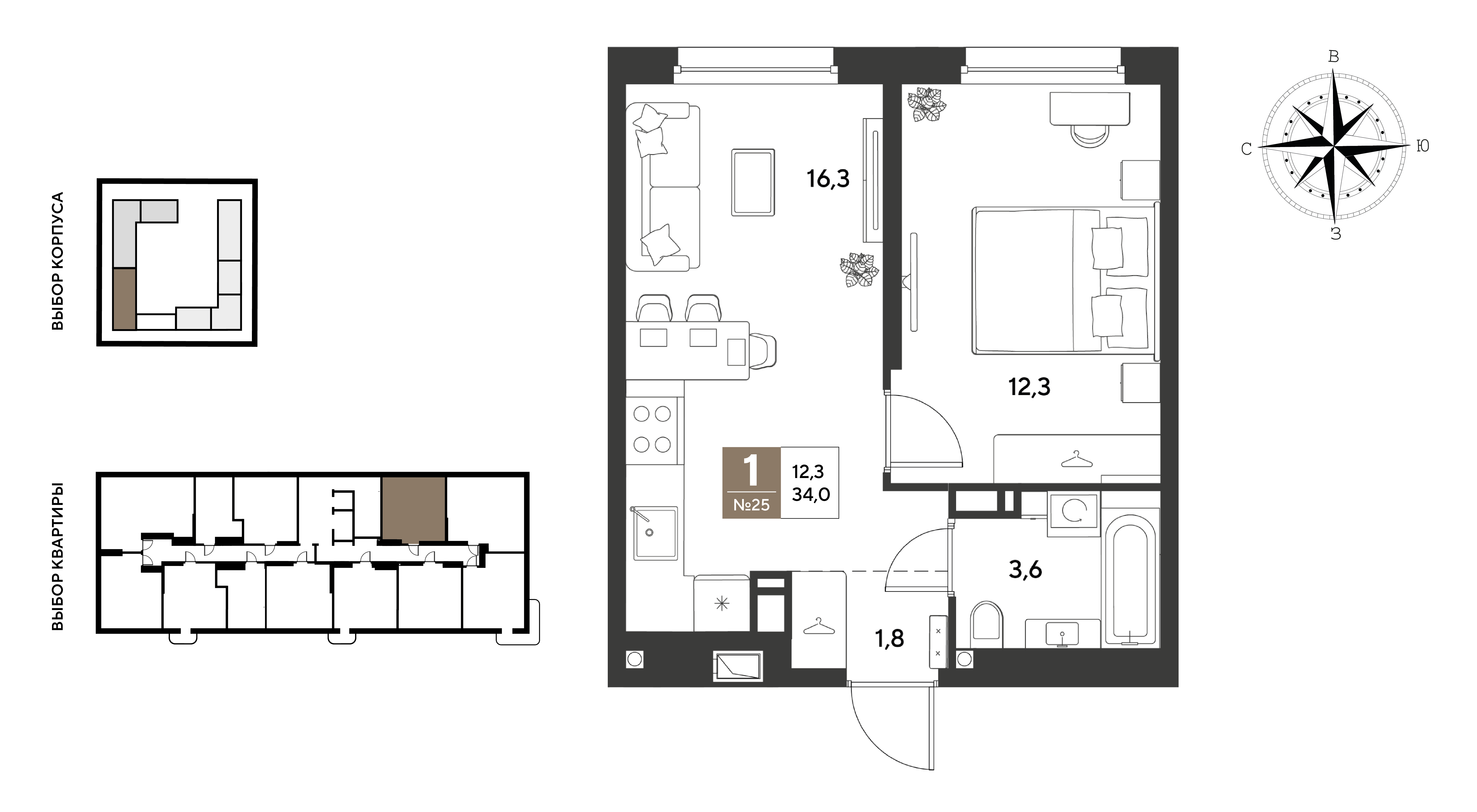 Планировка: 1-комн. квартира 34 м²