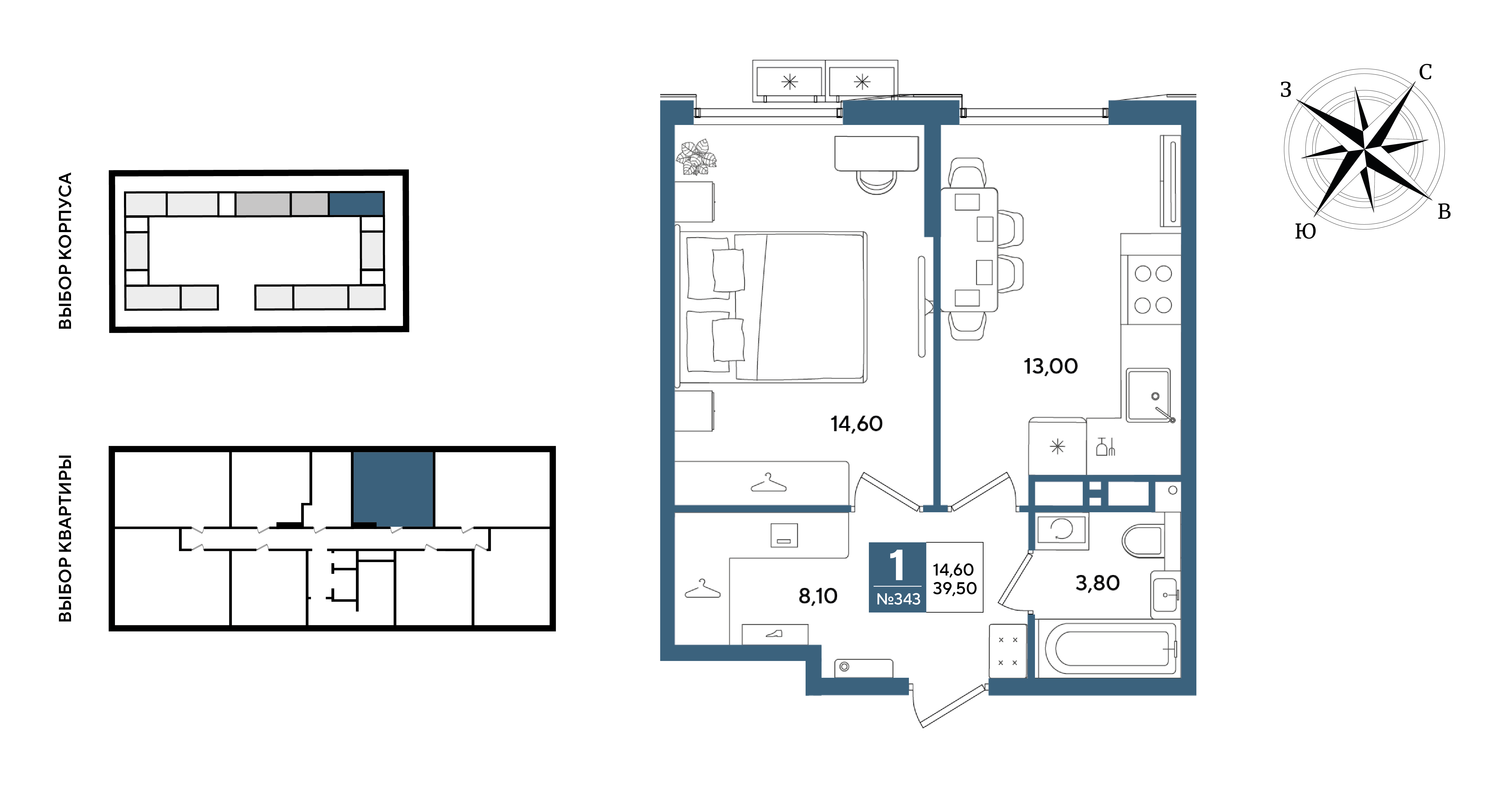 Планировка: 1-комн. квартира 39,5 м²