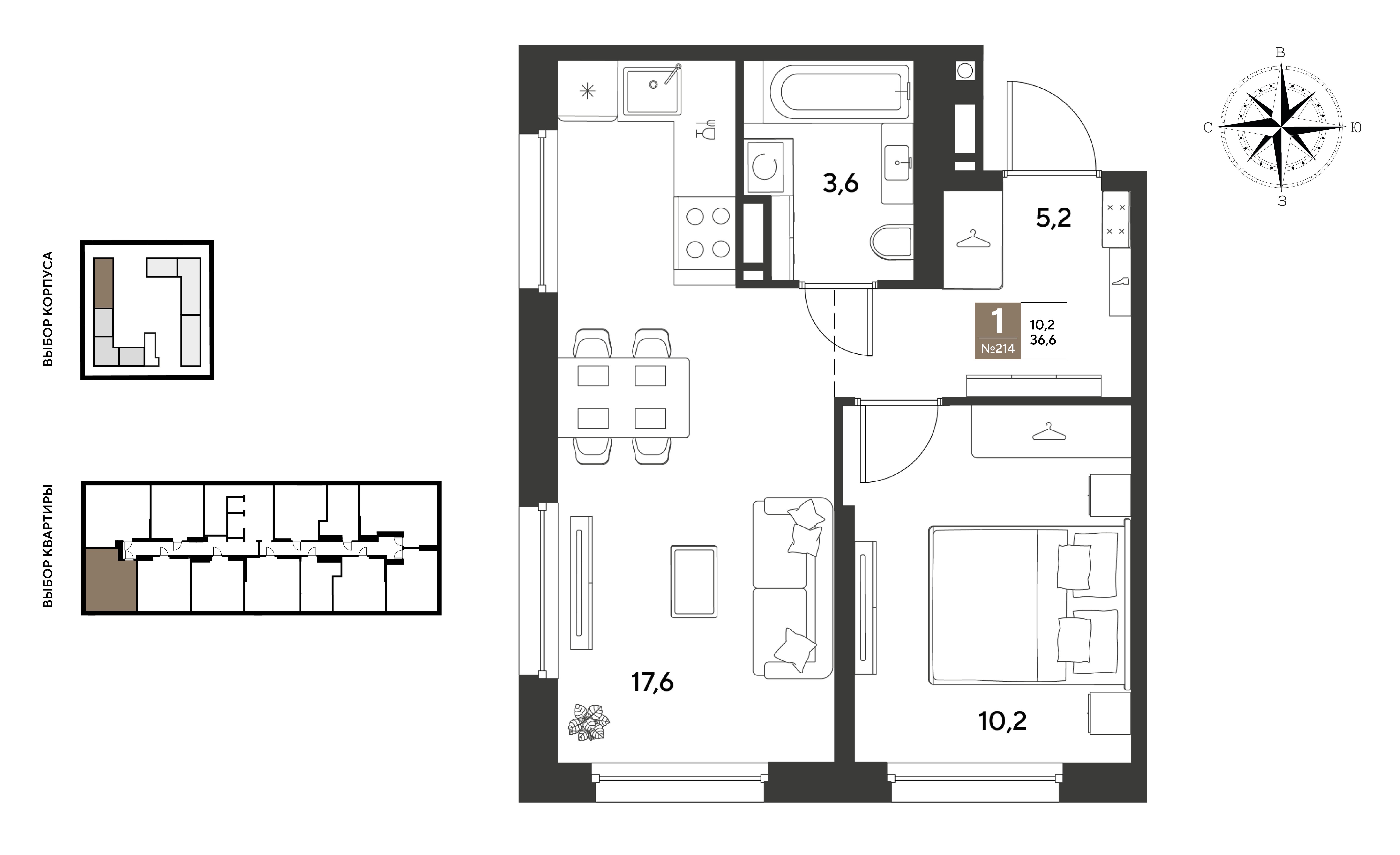 Планировка: 1-комн. квартира 36,6 м²