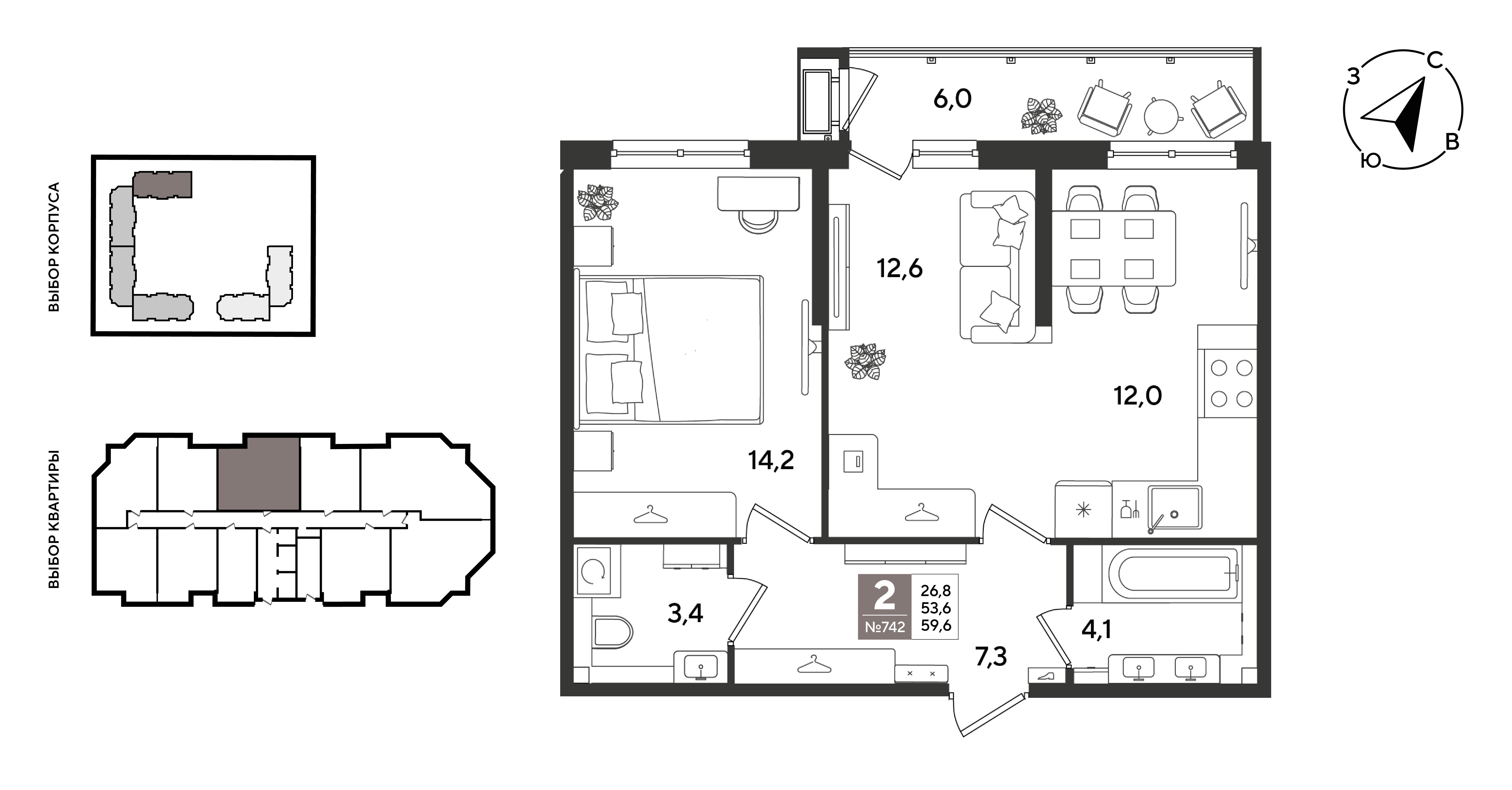 Планировка: 2-комн. квартира 59,6 м²