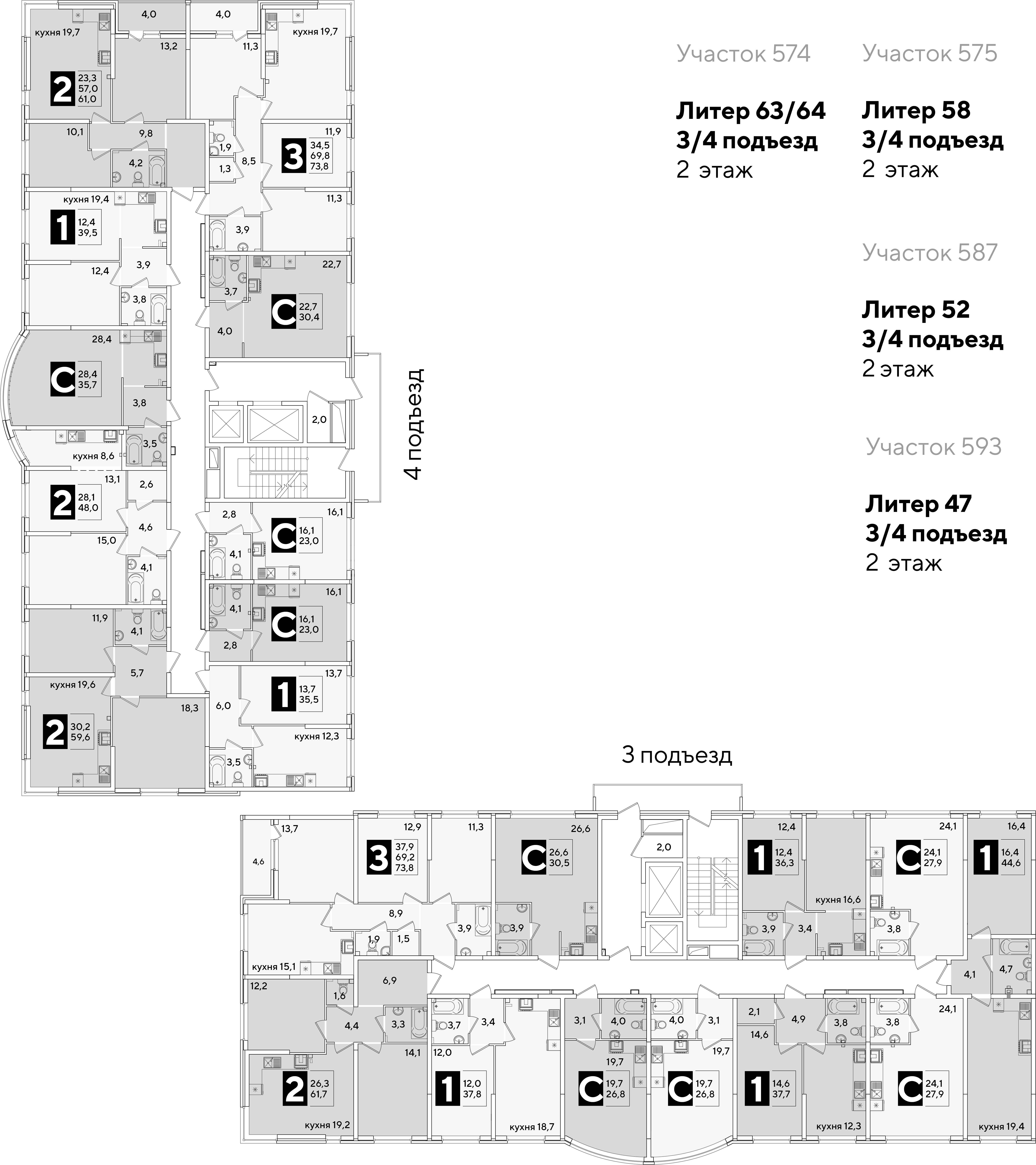План 2 этажа, Литер 63, подъезд 4