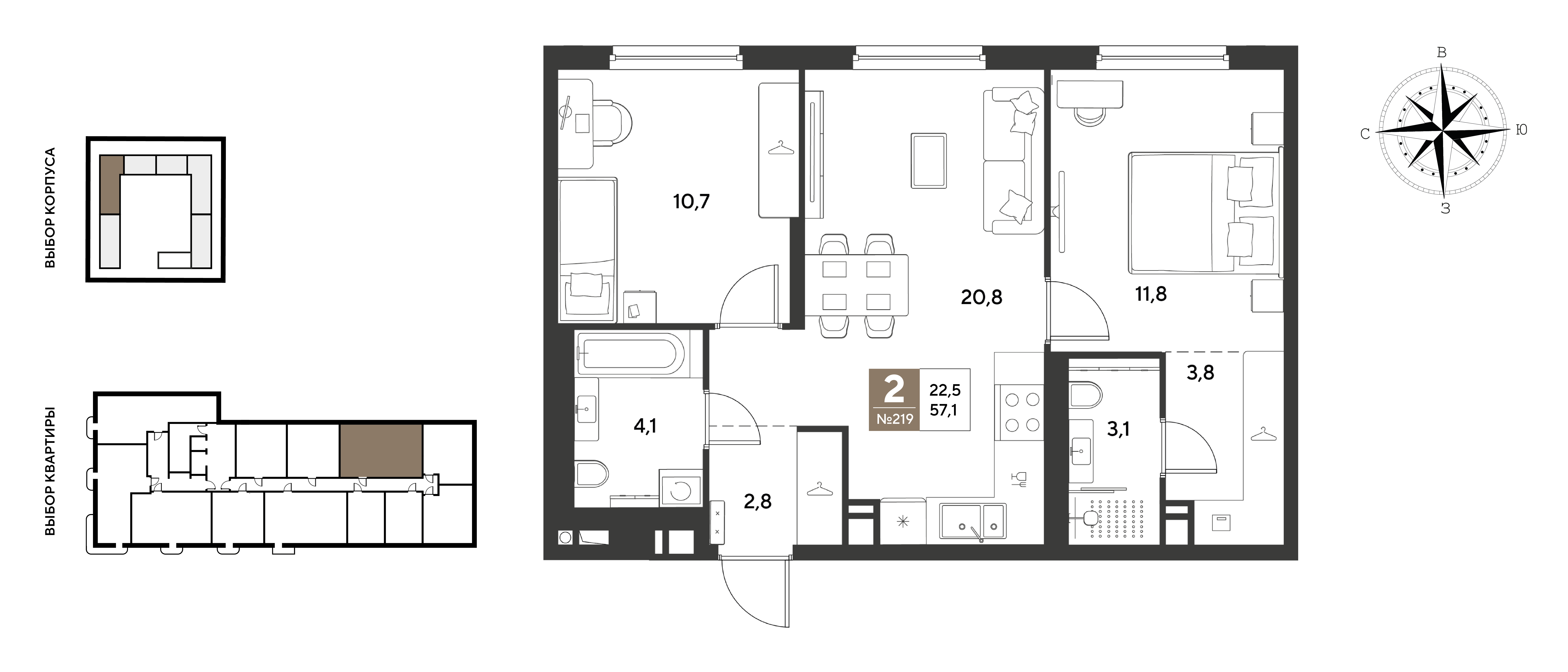 Планировка 2-комнатная 57,1 м²