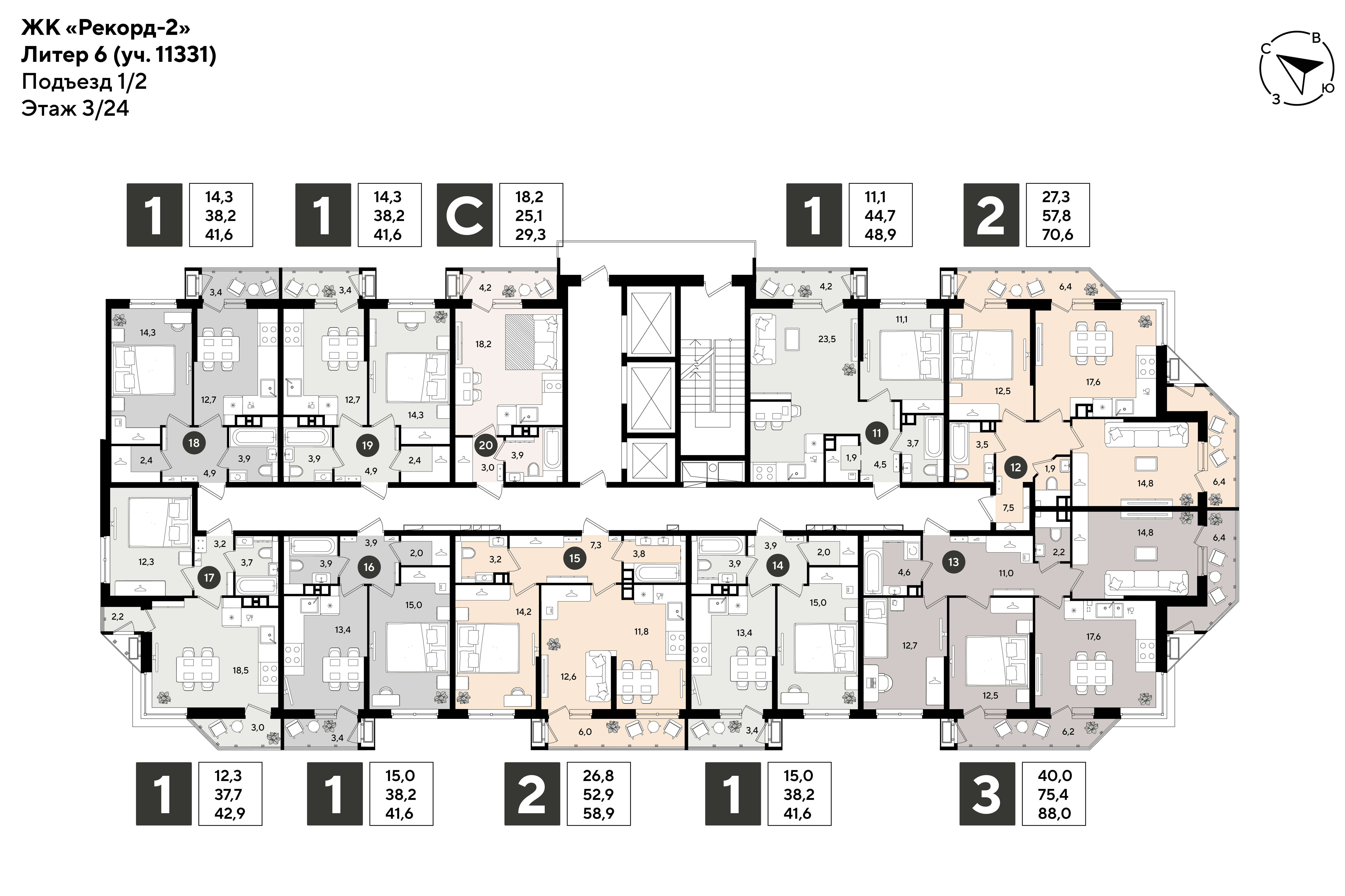 План 3 этажа, Литер 6, подъезд 1