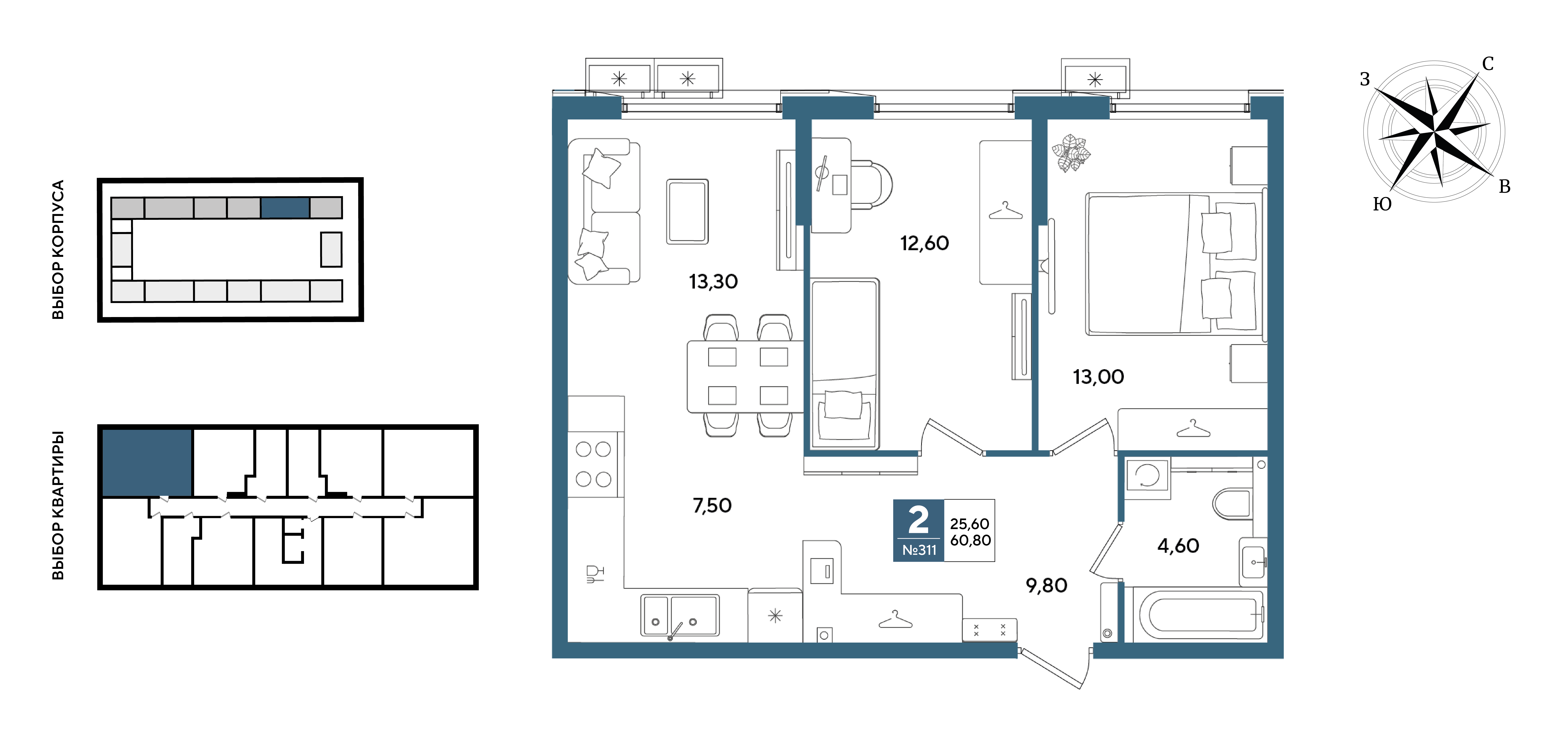 Планировка 2-комнатная 60,8 м²