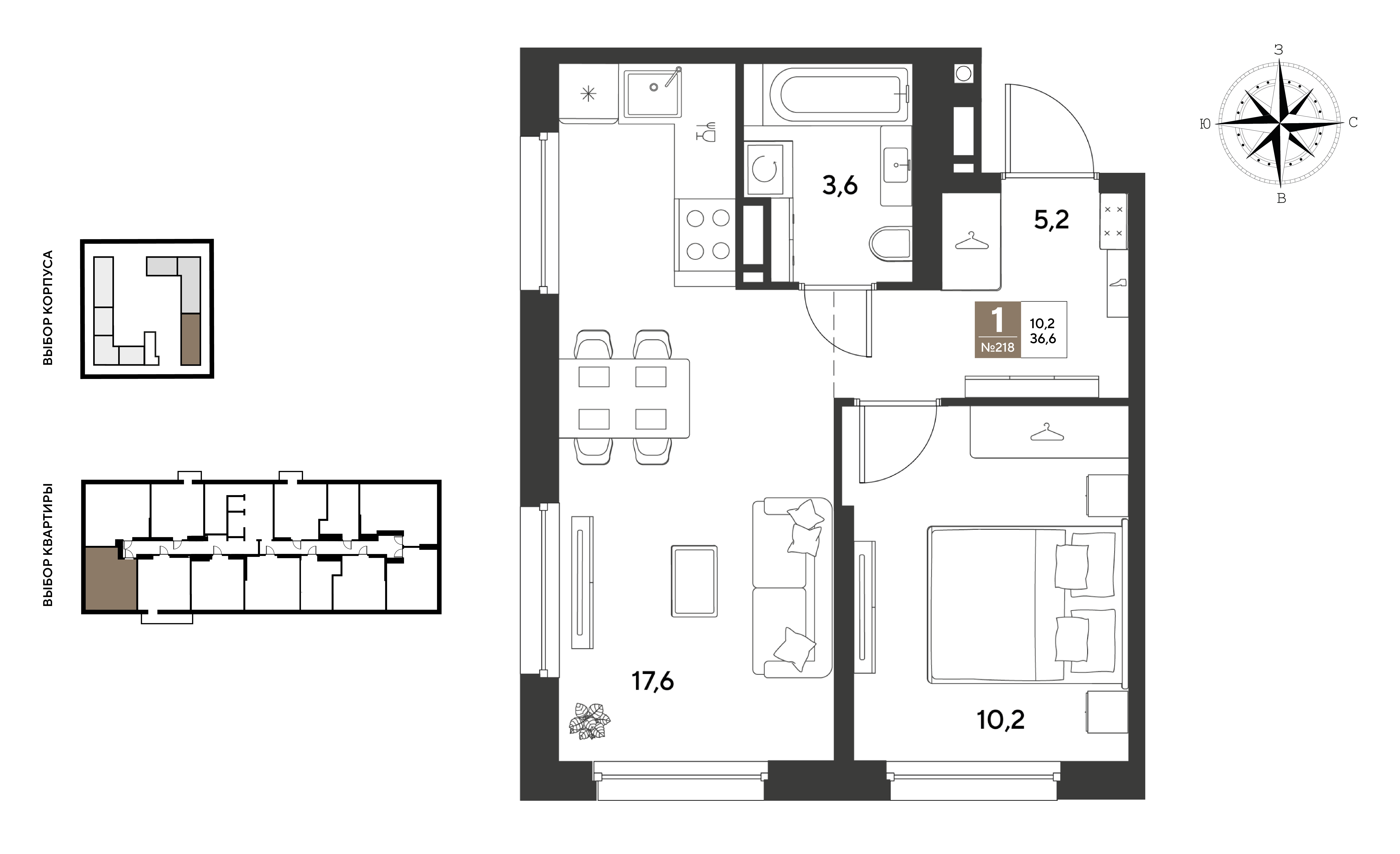 Планировка: 1-комн. квартира 36,6 м²