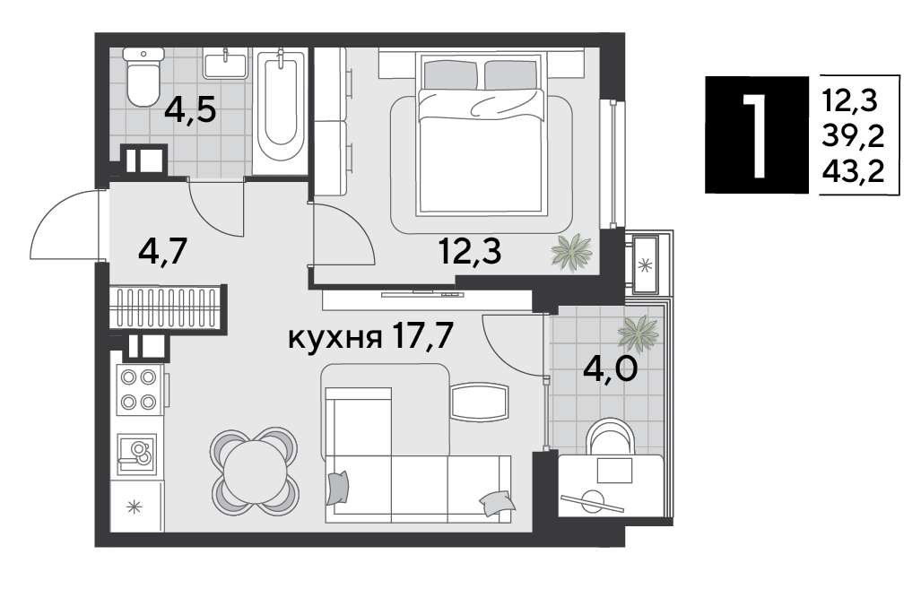 Планировка: 1-комн. квартира 43,2 м²