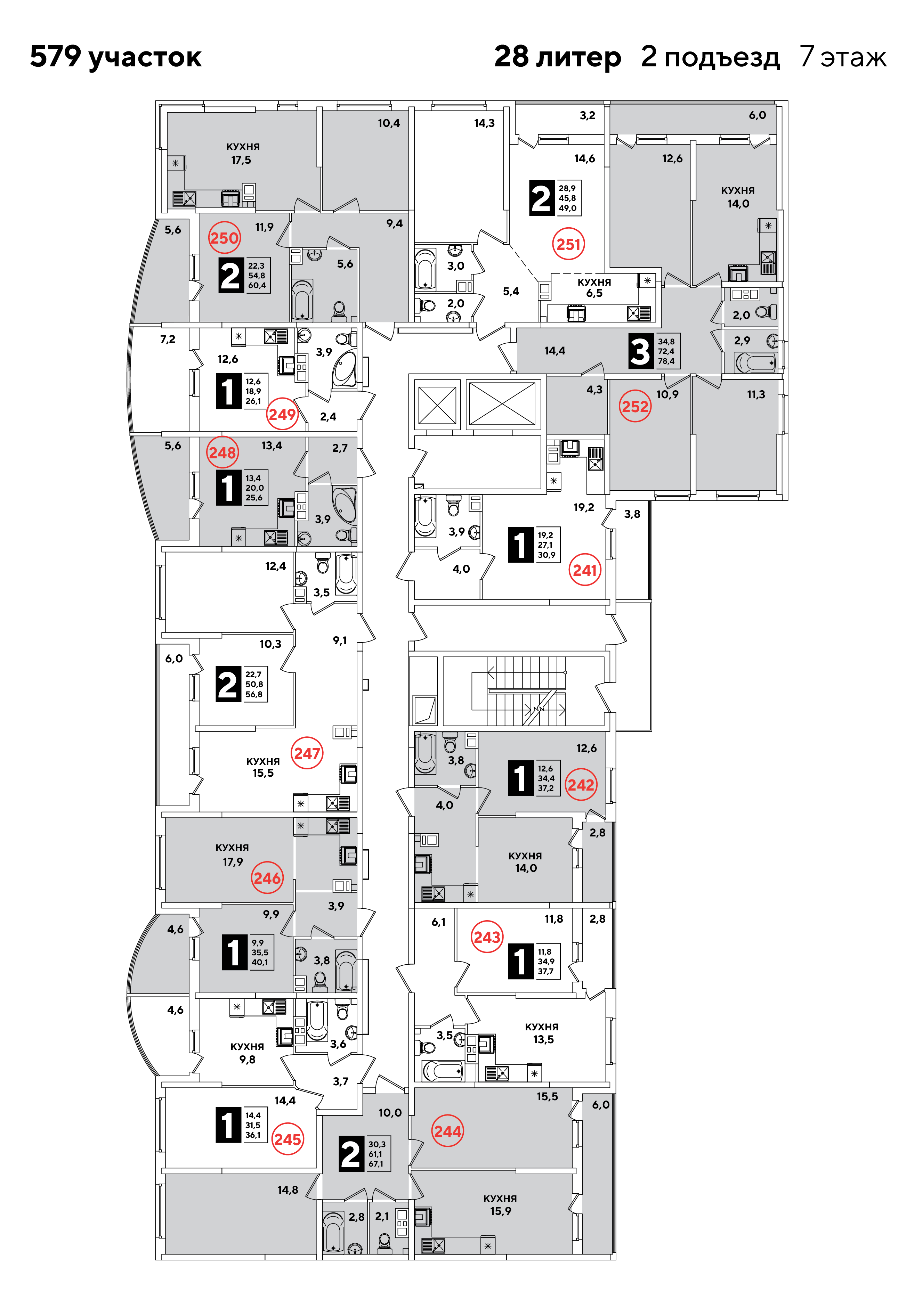 План 7 этажа, Литер 28, подъезд 2