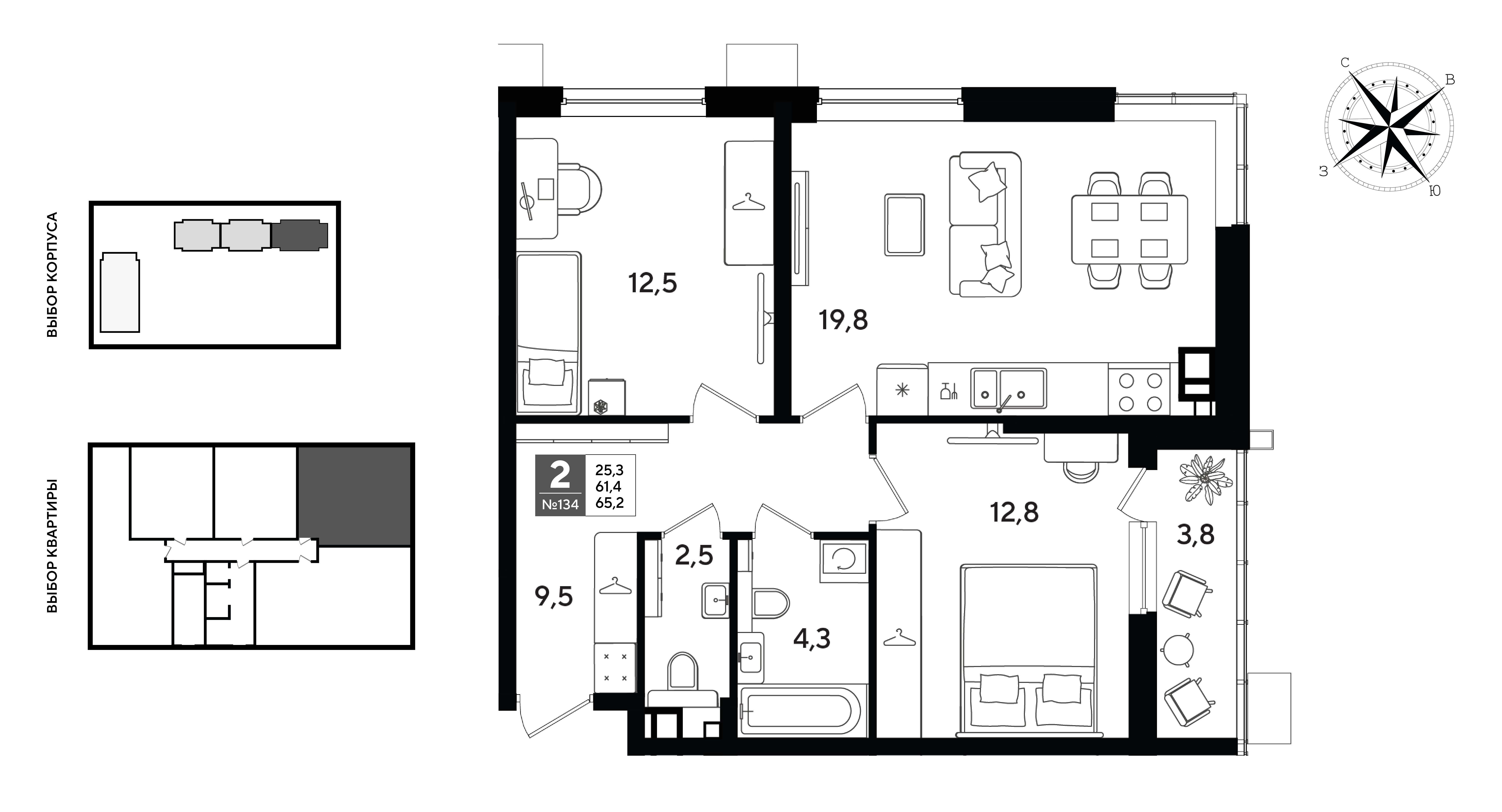Планировка 2-комнатная 65,2 м²